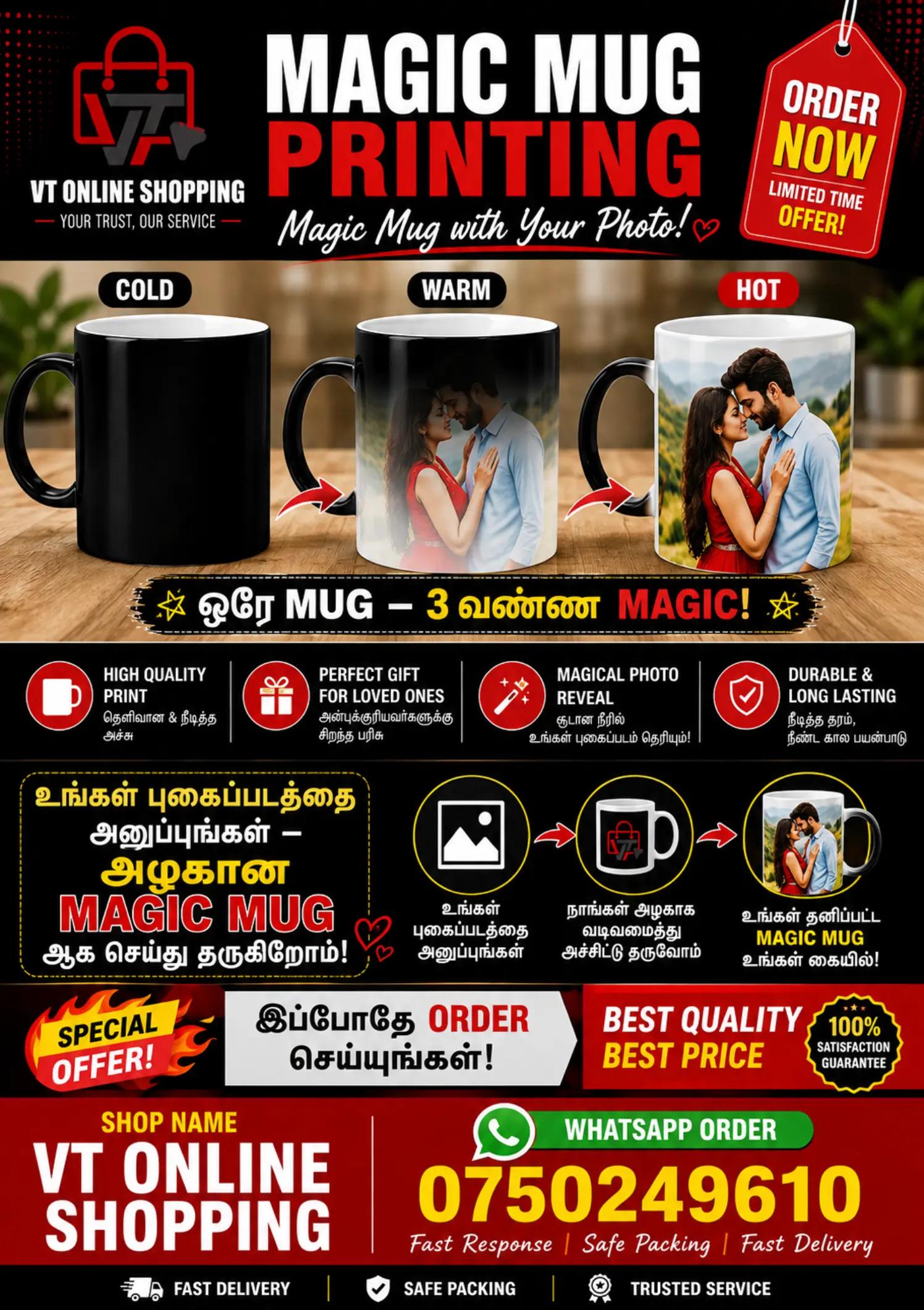 @VT online shopping 🛍️🛍️