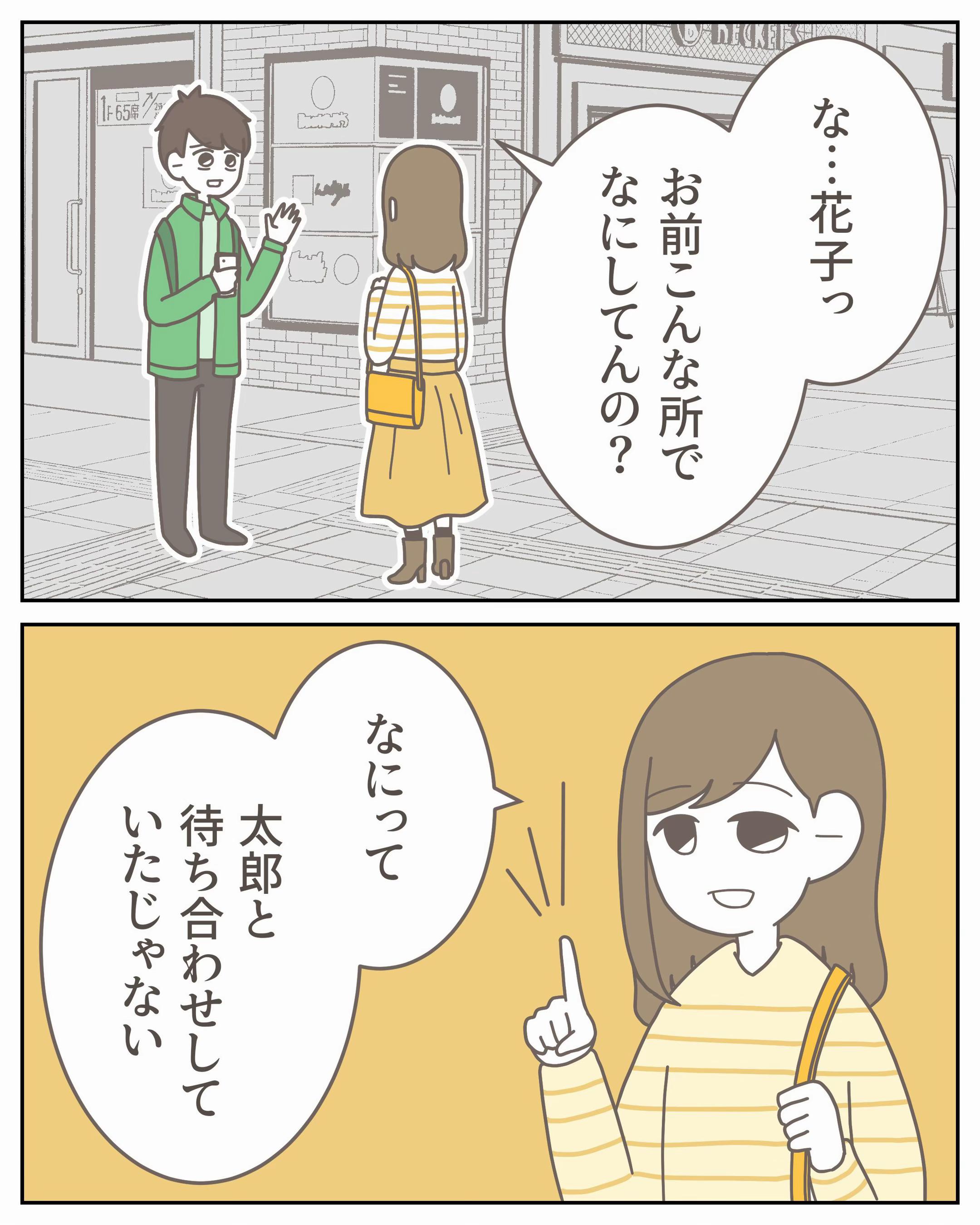 @3cha(みちゃ)
