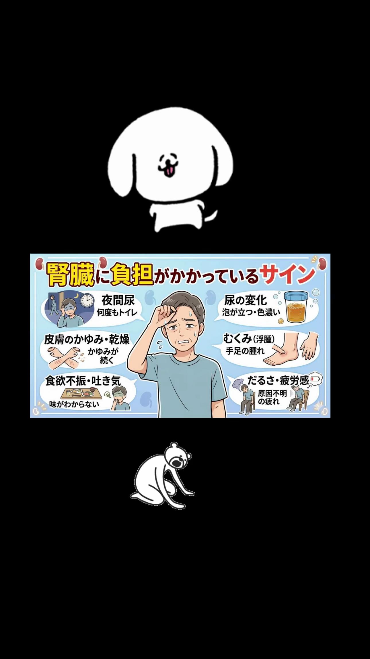 @Bonchan entertainment