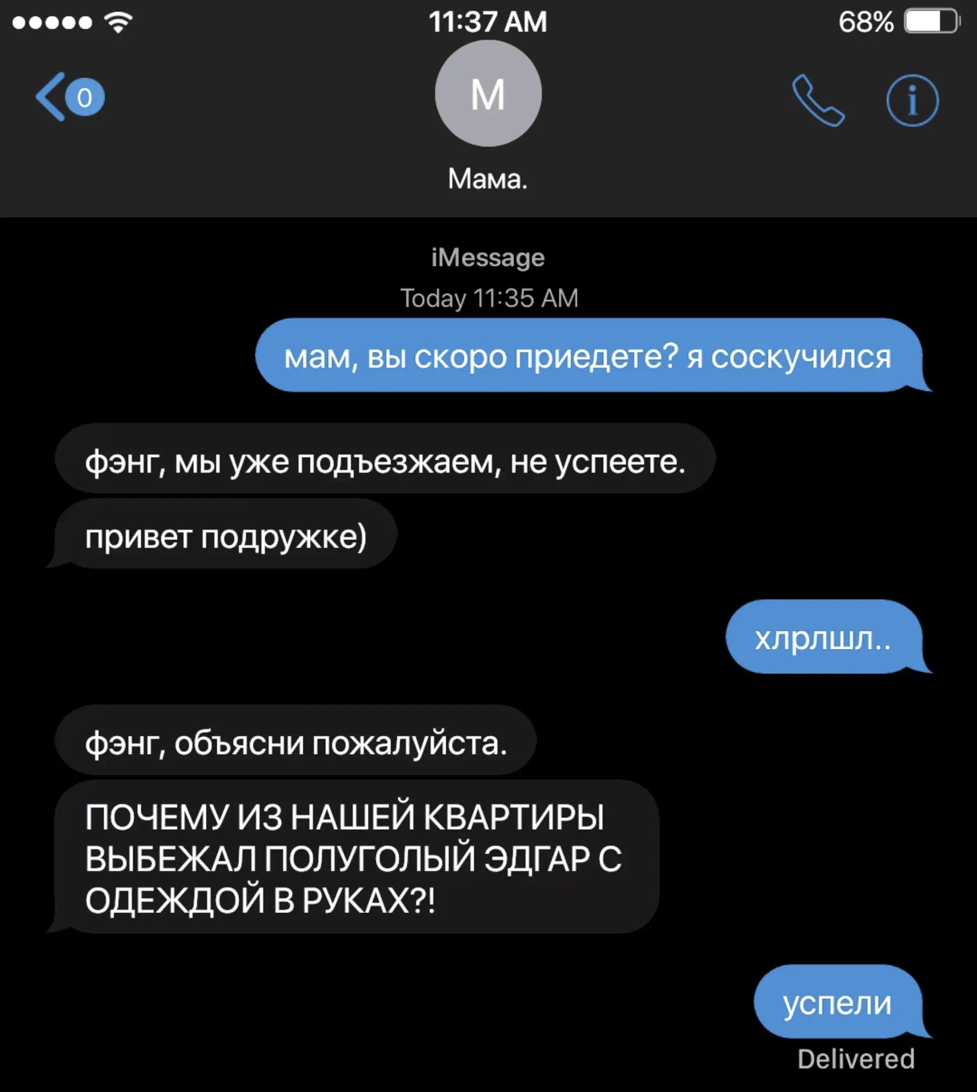 @фэнге