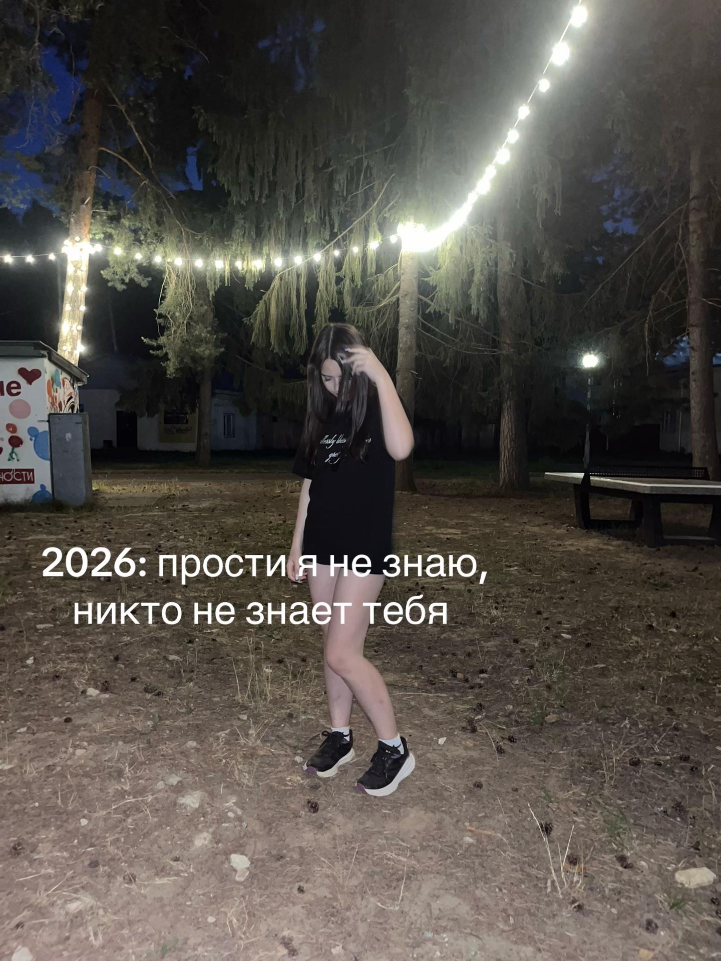 @𐙚