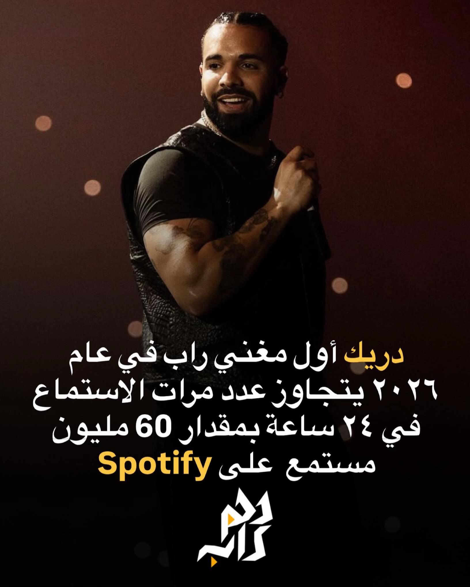 @دحم راب | d7m rap