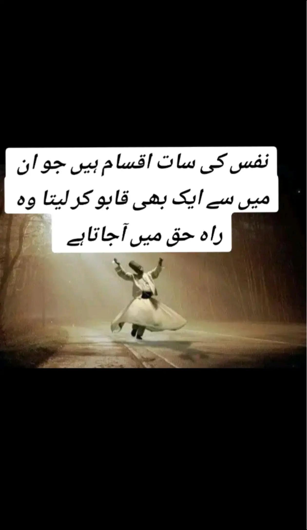 @Abdur Rehman.Zikr.Aur.Fikr