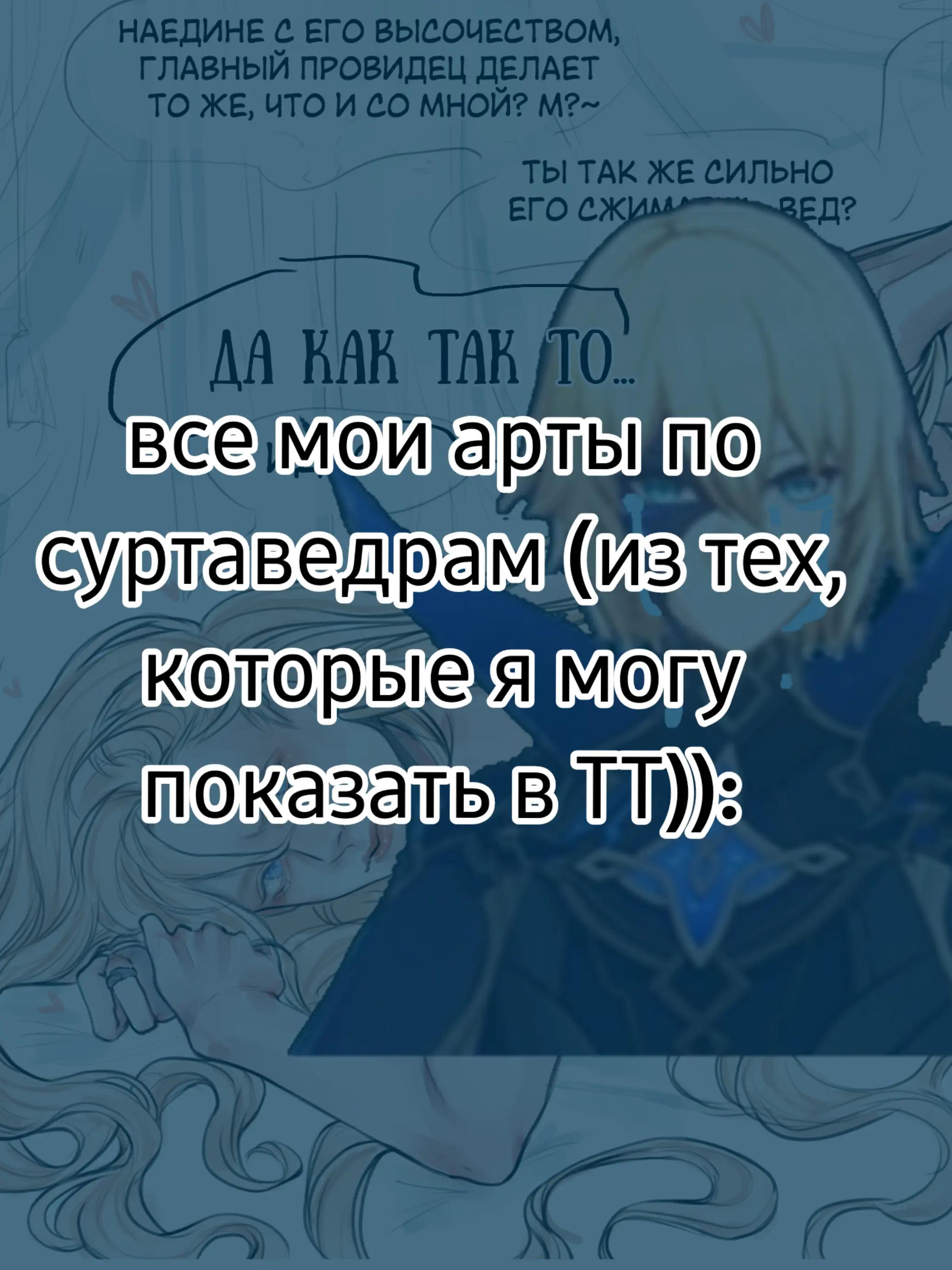 @тгк с артами: @aru_tanno