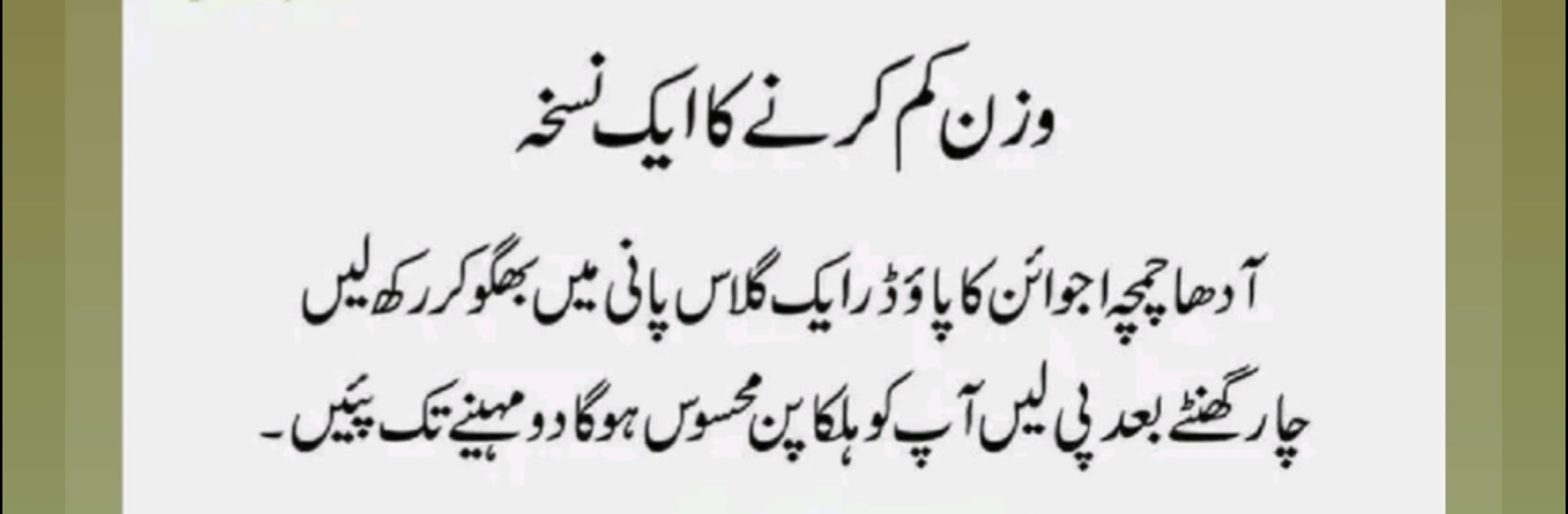 @Mishi Khan