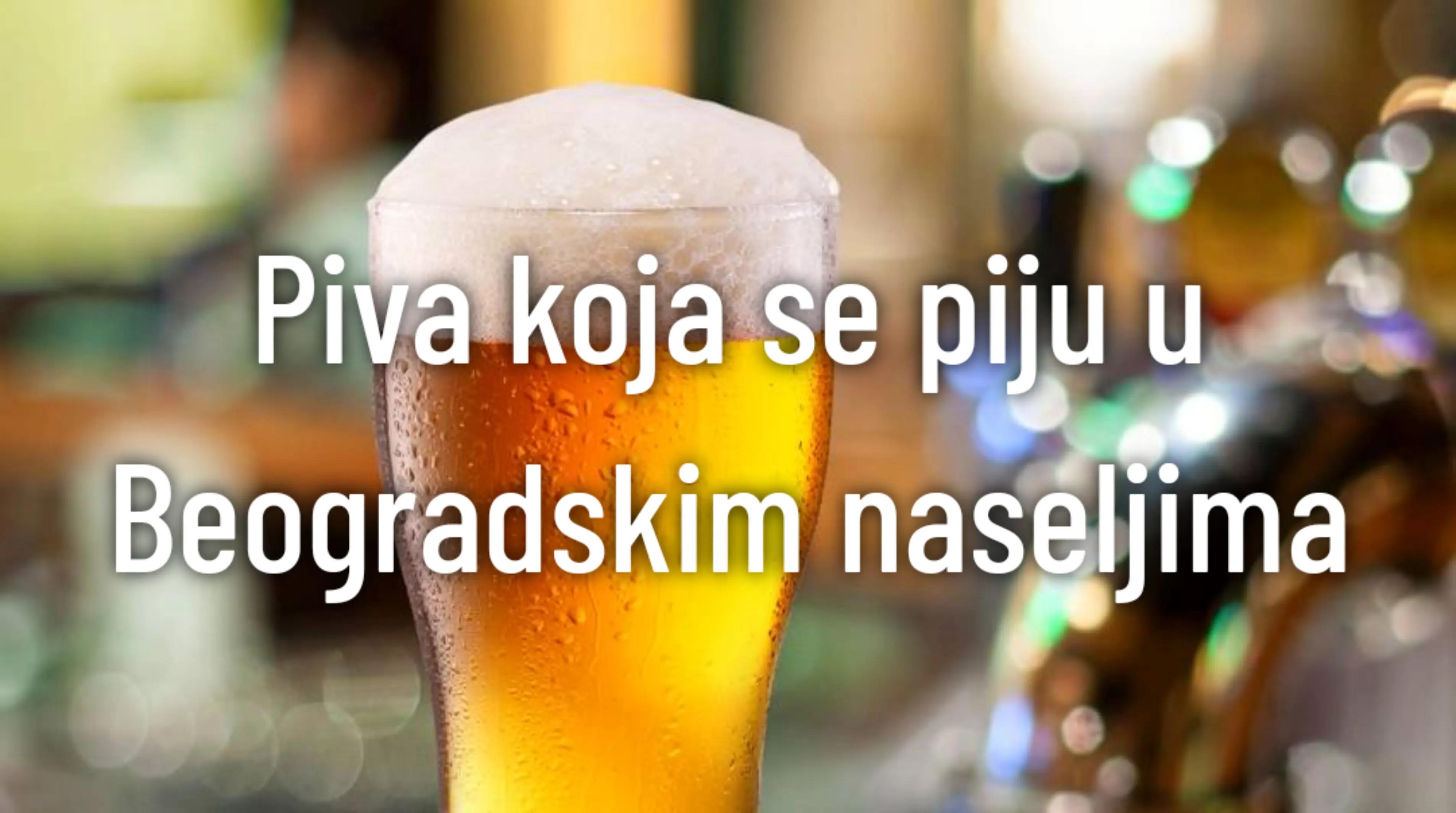 @Дорћолац