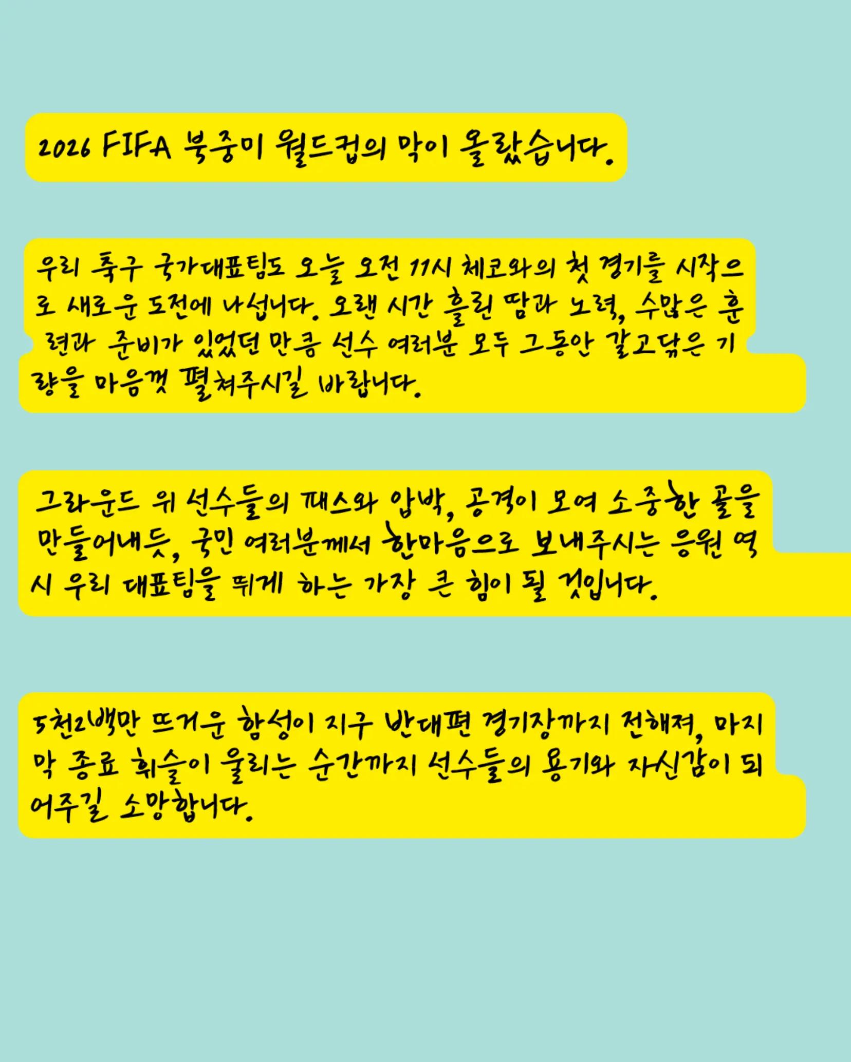 @2026 오늘의뉴스