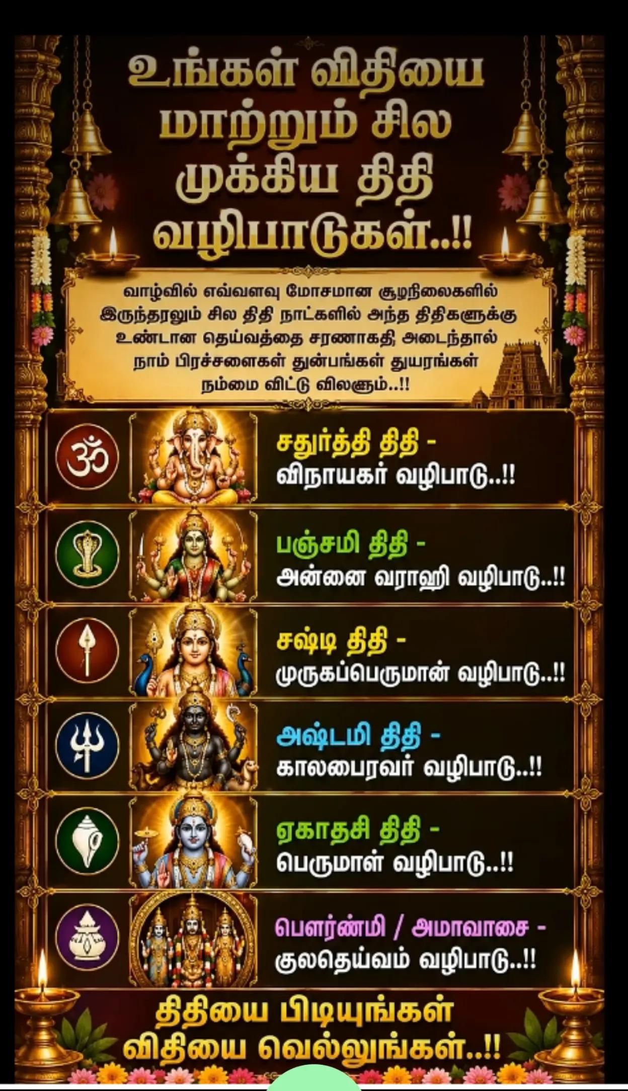 @Bama Krishna kutti