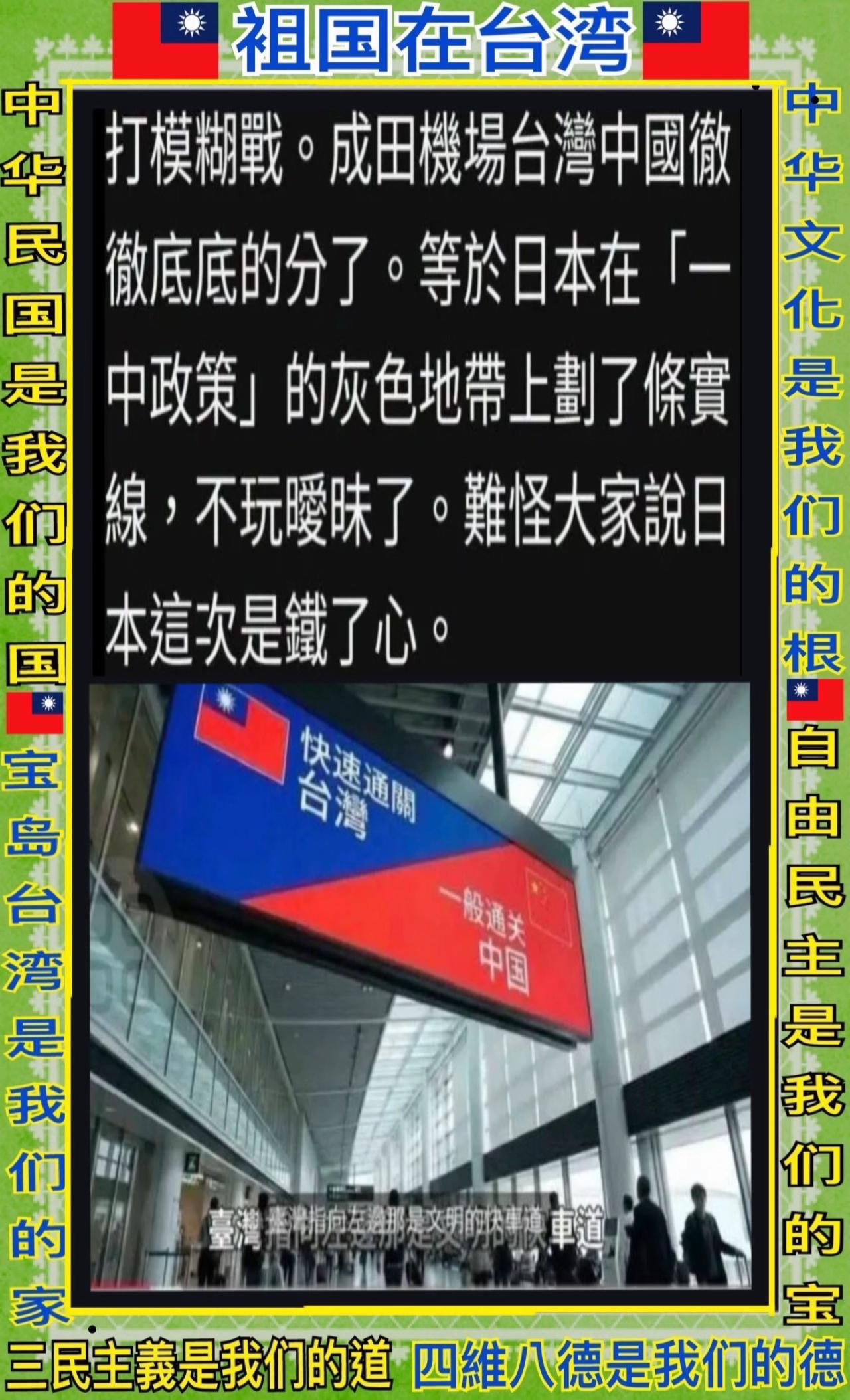 @開始哥🇹🇼台灣民主反共聯盟