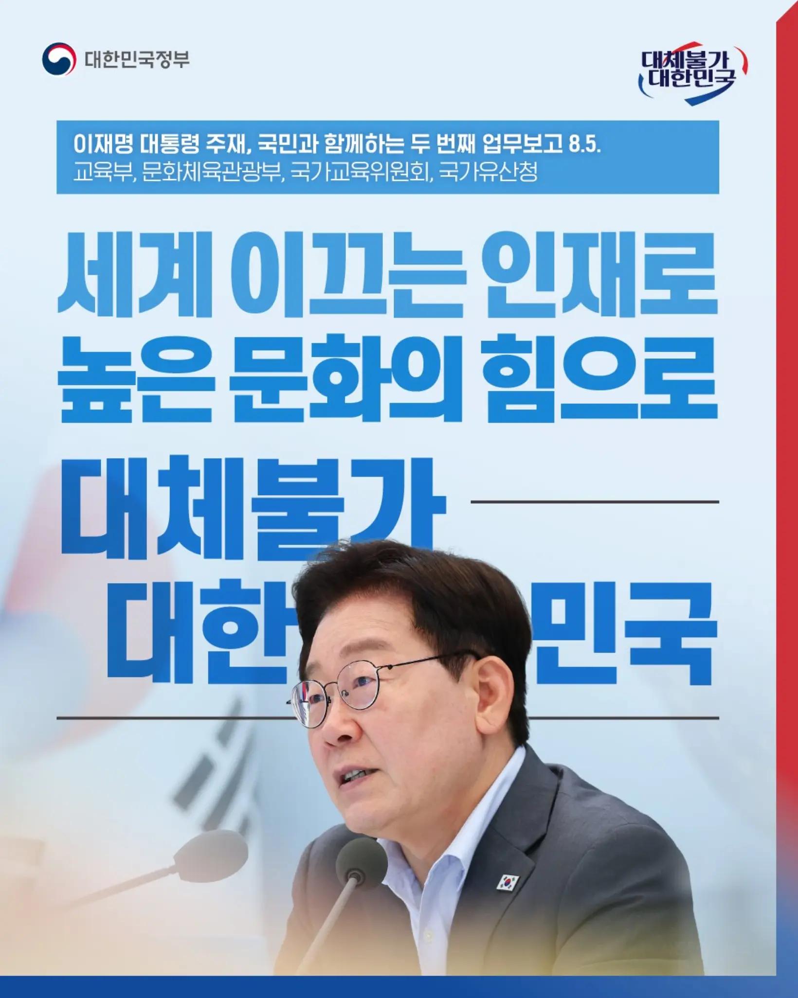 @2026 오늘의뉴스