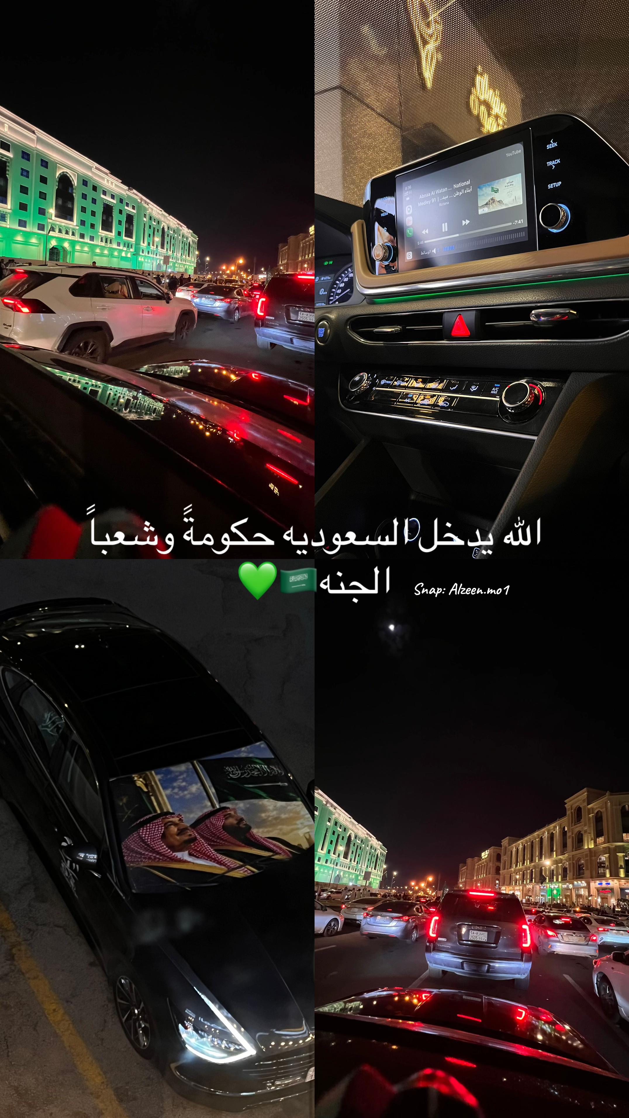 @★الزين彡★| تغطيات الغربيه