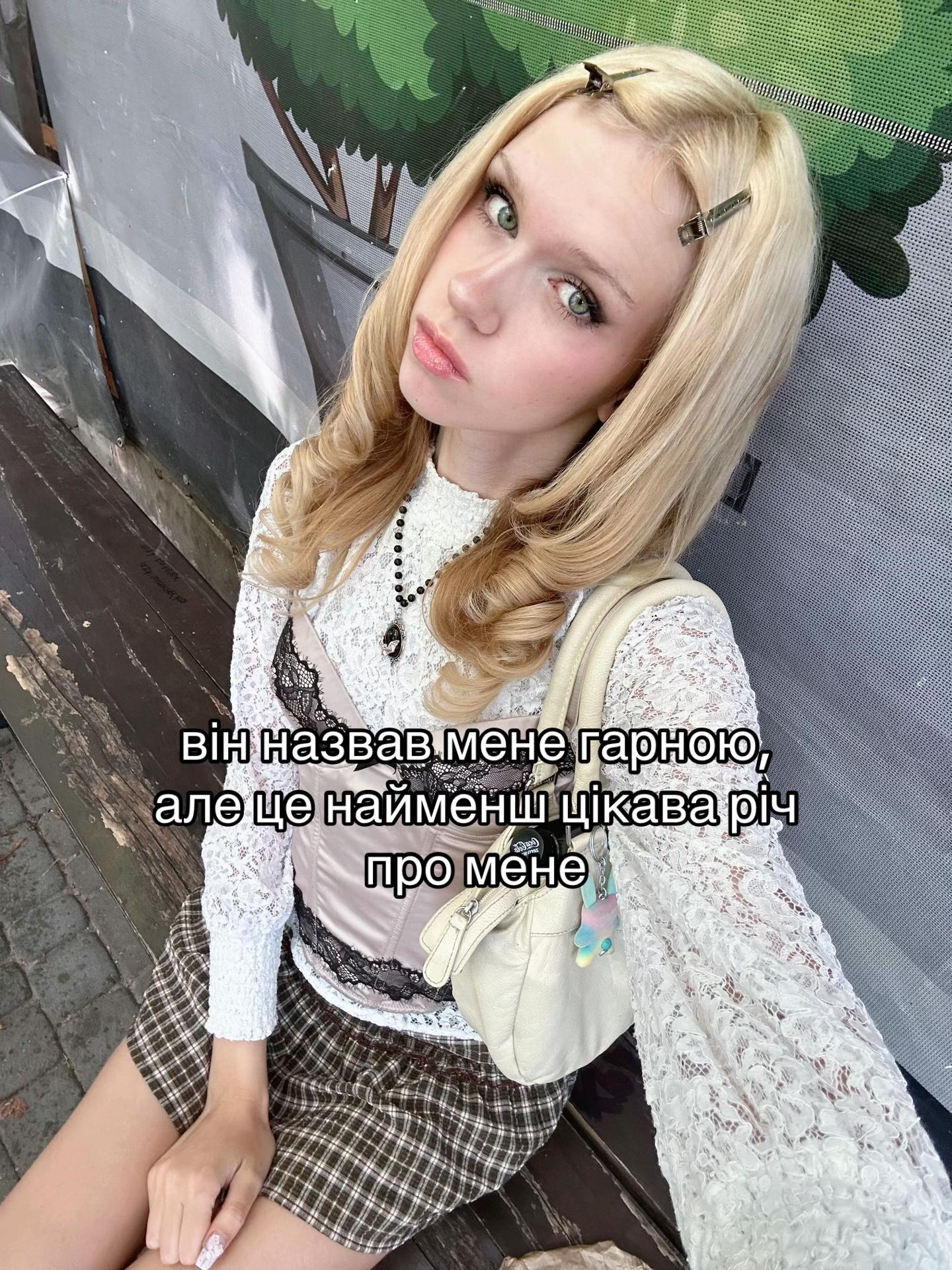 @настя шо 🕰️