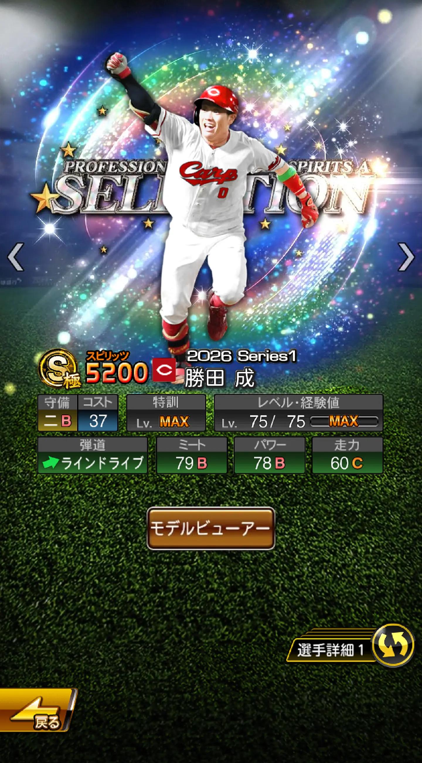 @FZヤマリチモート【G党】
