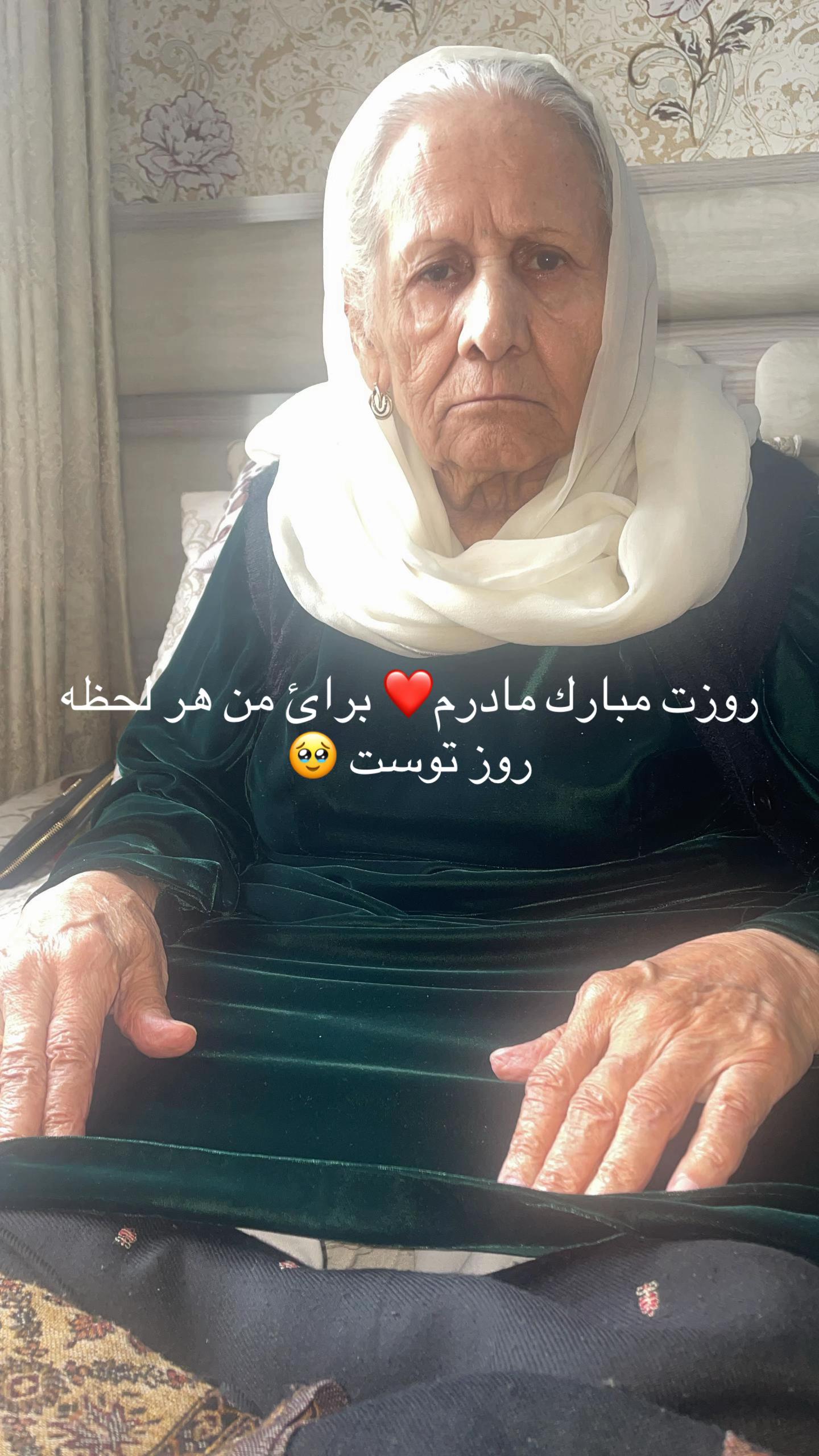 @Diana Abdul Rahimzai