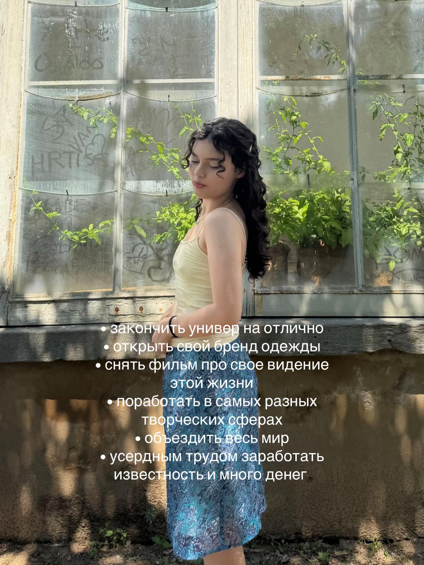 @лейлочка тгк:amoremio