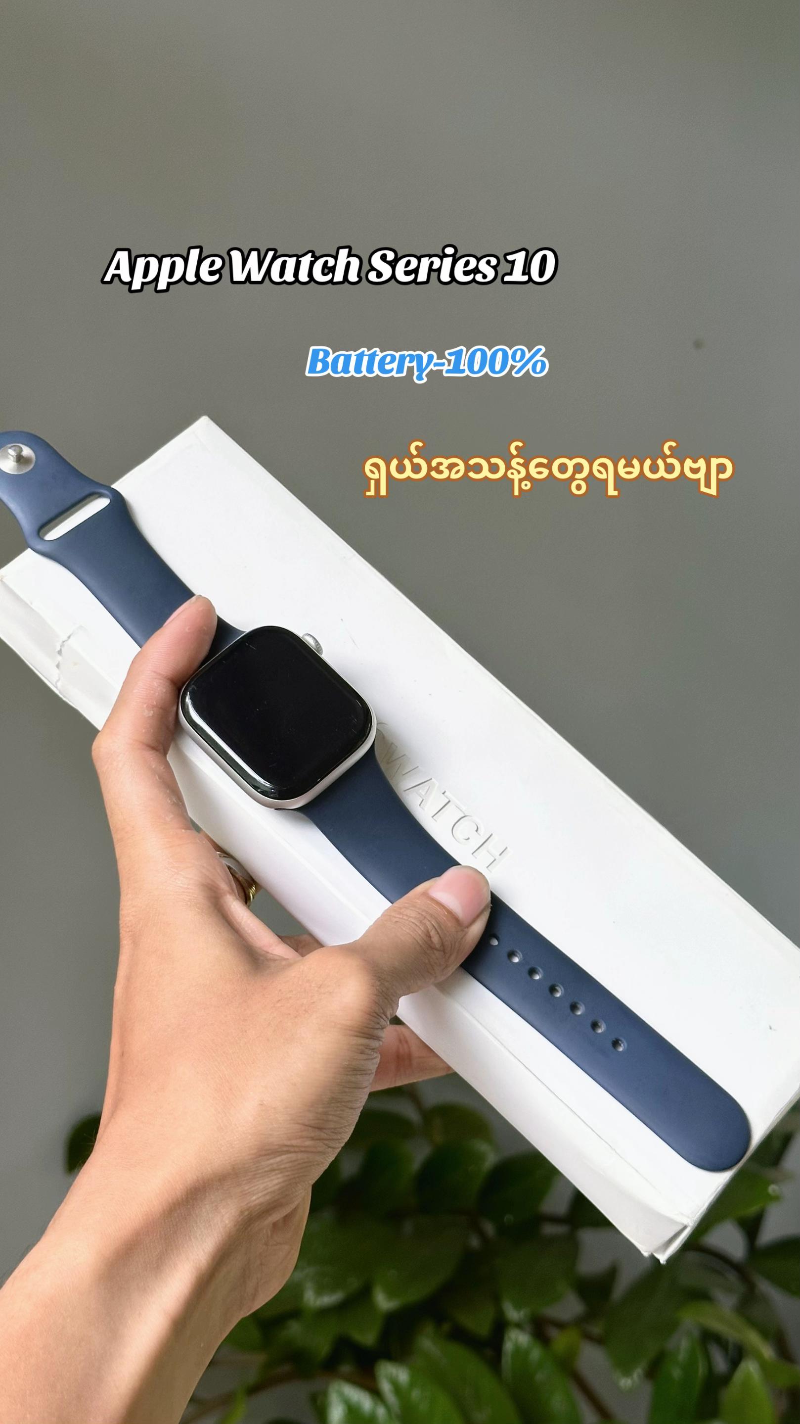 @I Crave  PremiumSecond Mobile