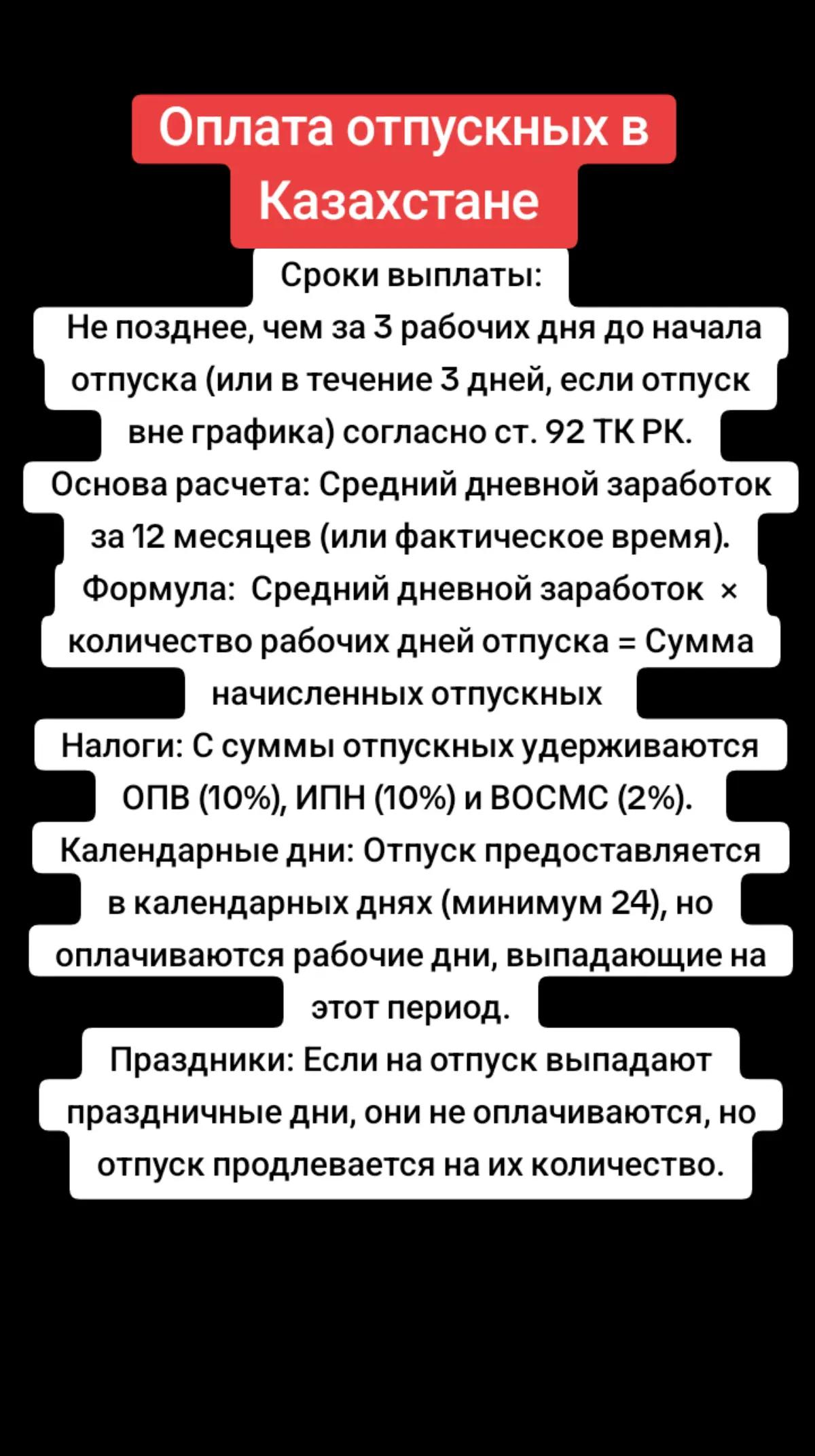 @Рустем Абдуллин