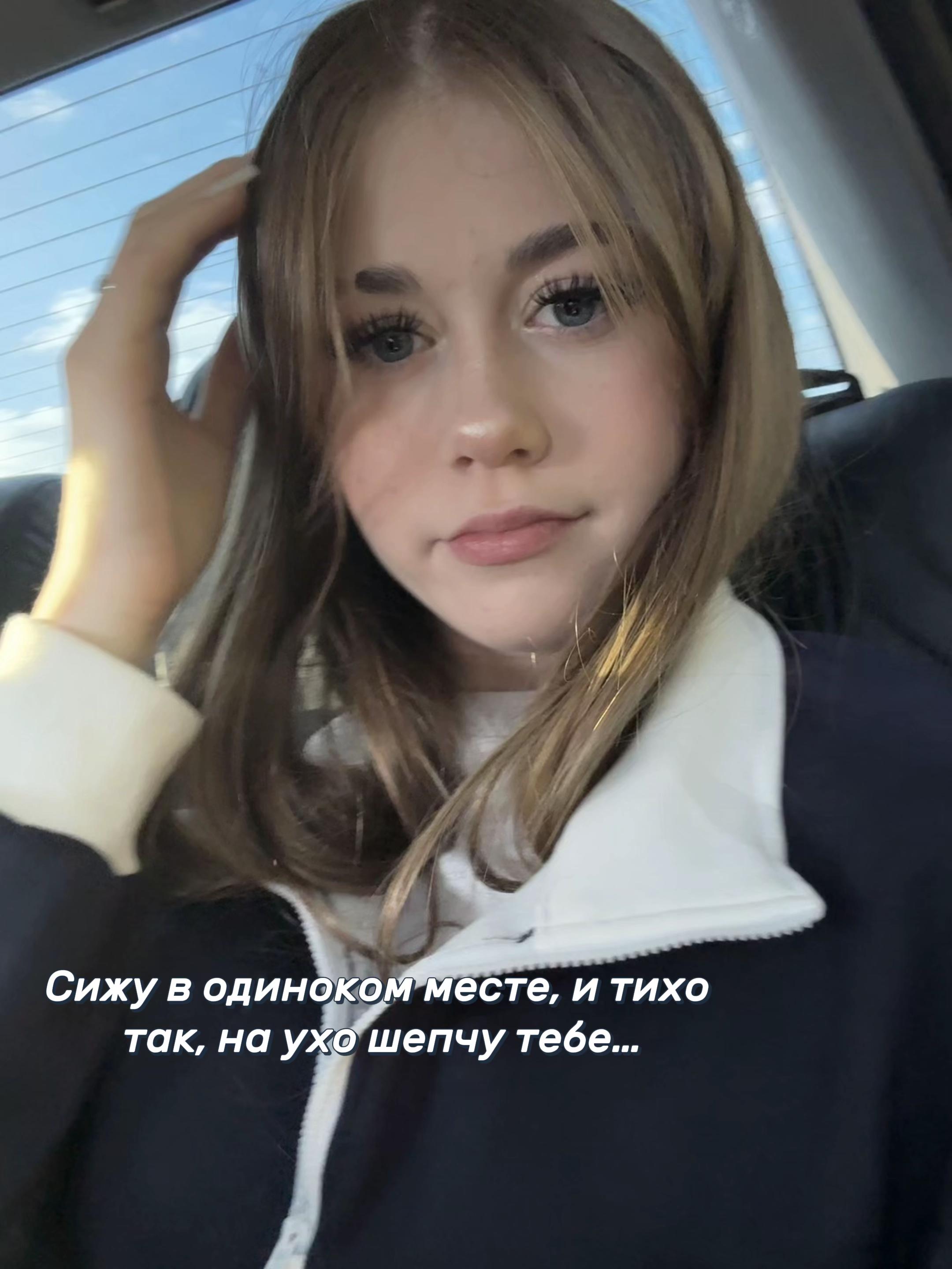 @Аряня💕