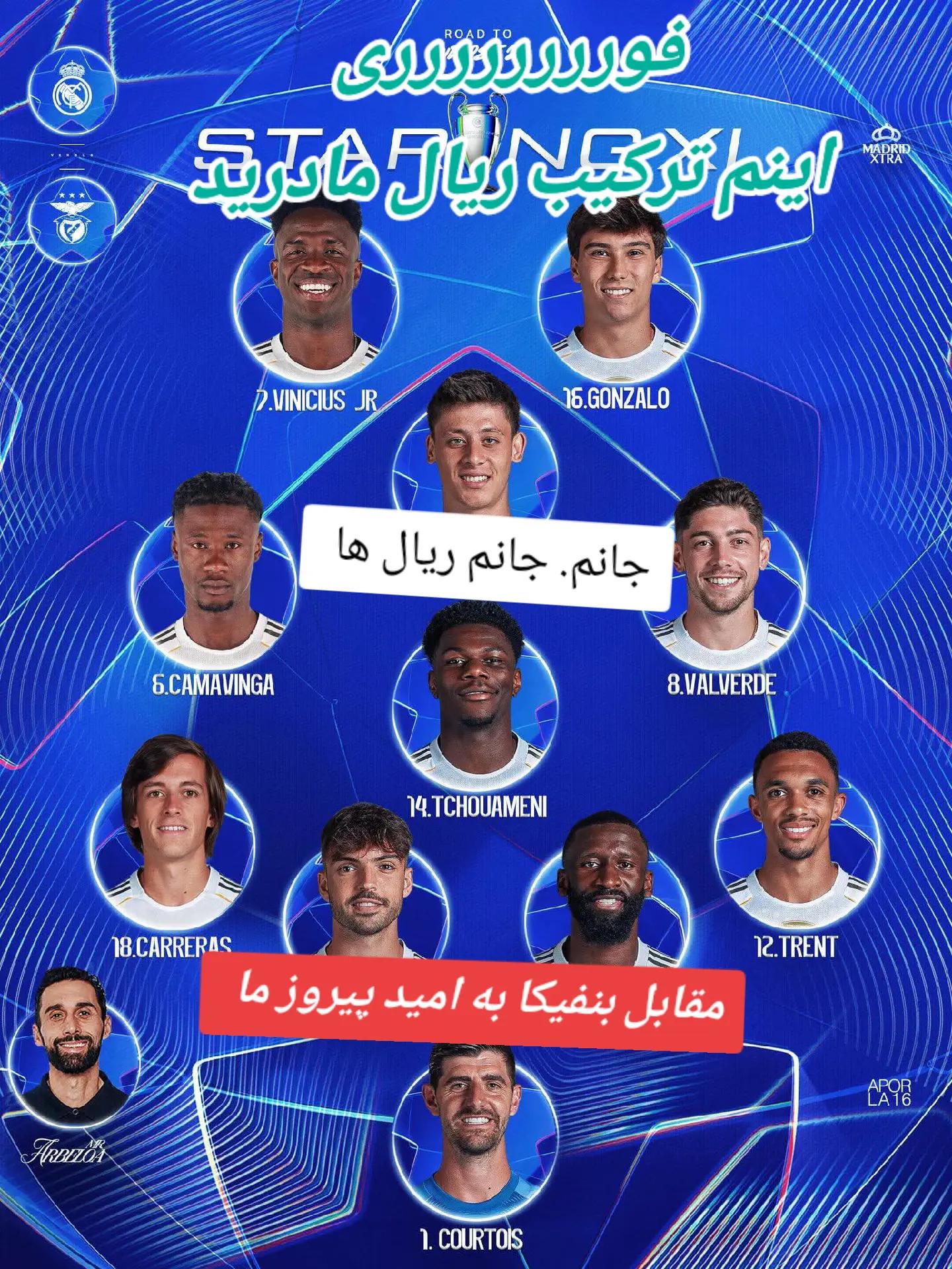 @پخته ریال مادرید 🦁✋🏼