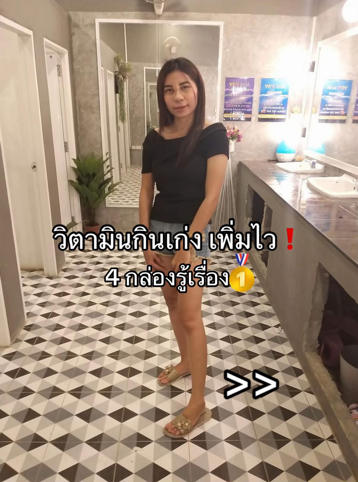 @FB: Benz Thanyaporn