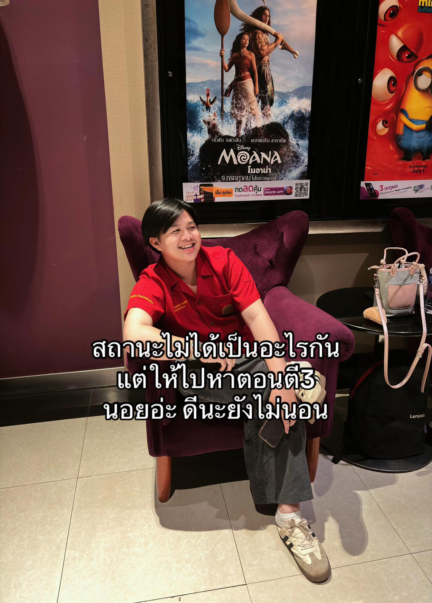@ชื่อทีมเพื่อนเรียกสีกาV.2(30K)