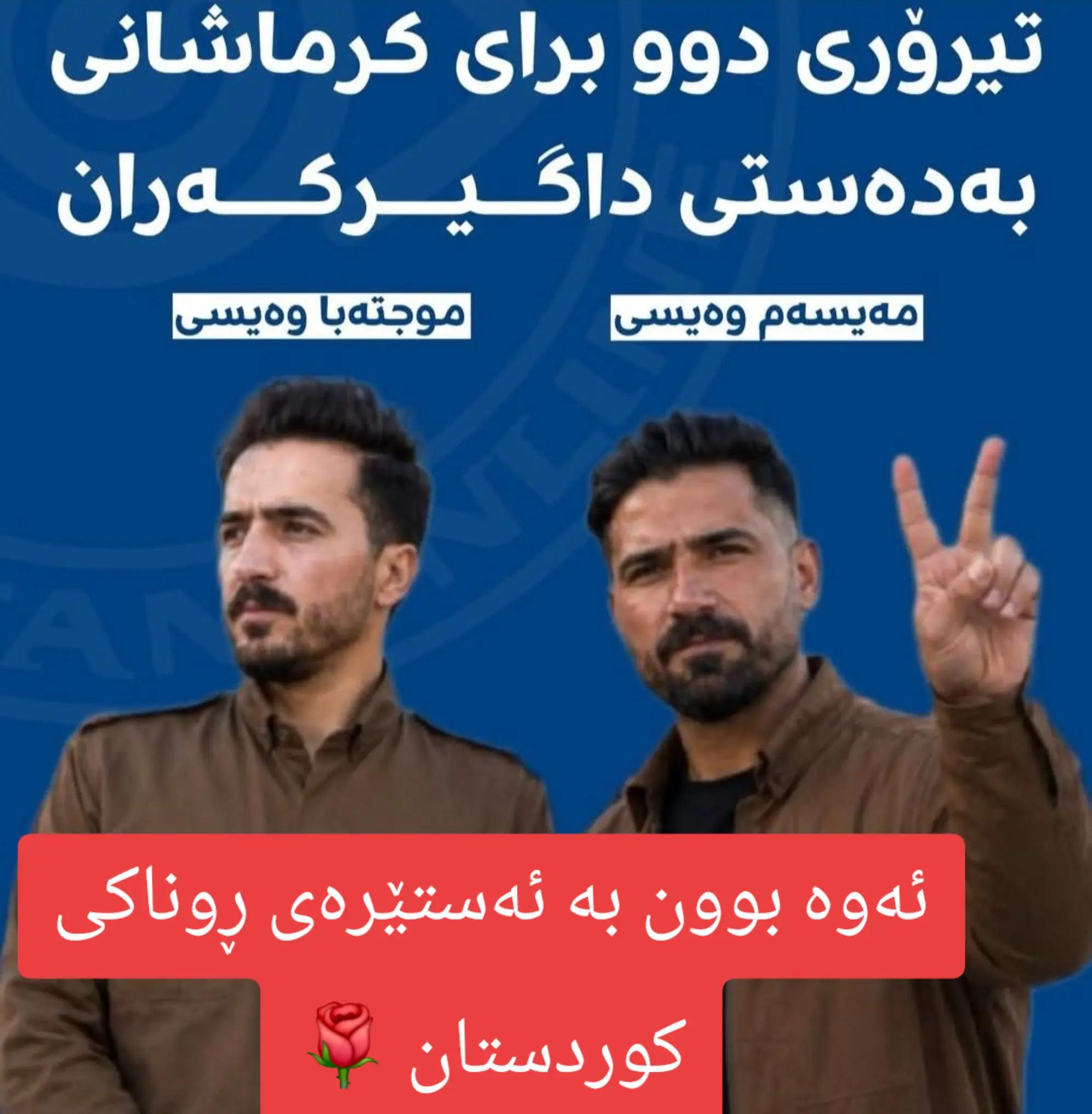 @kurd
