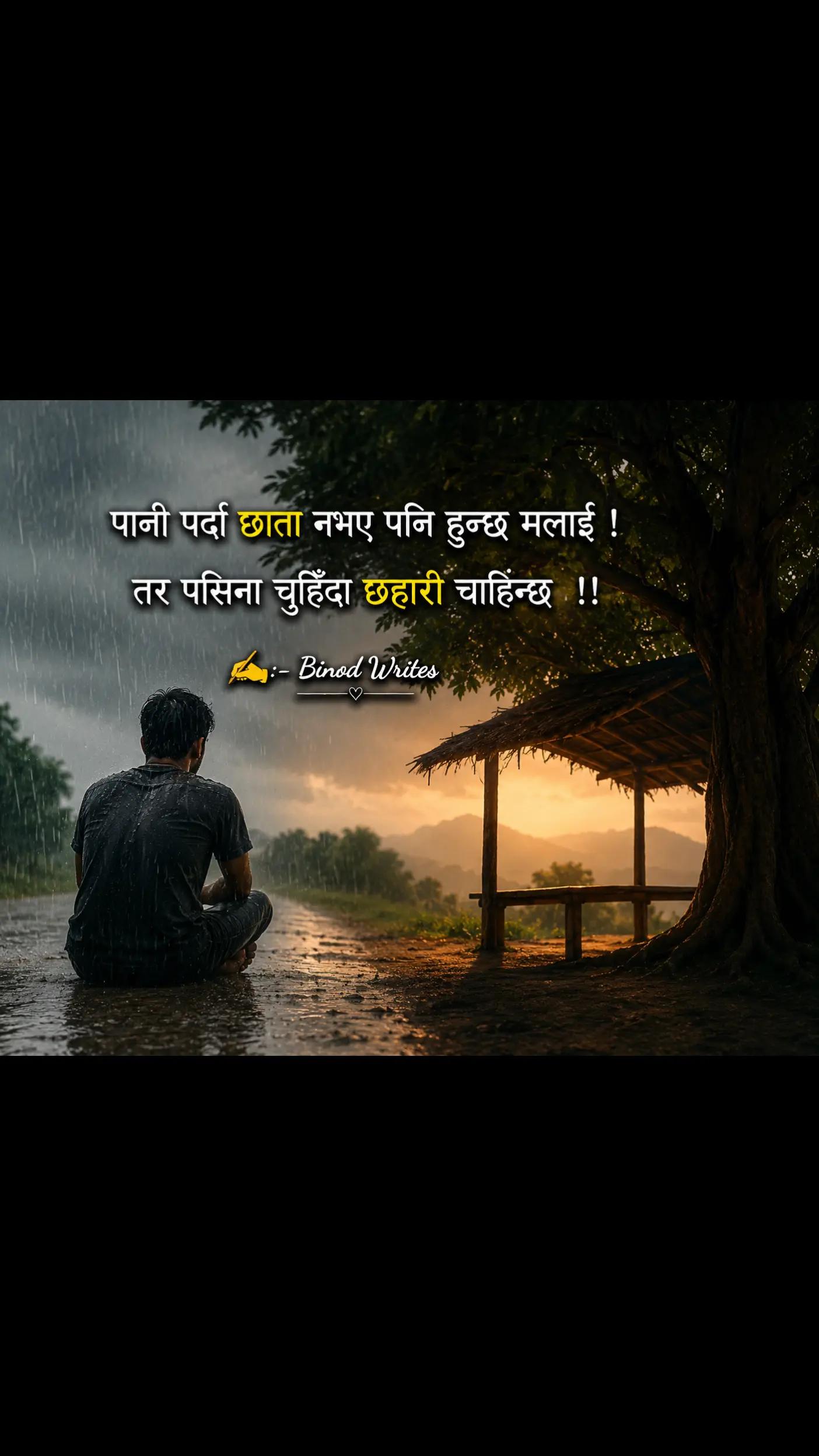 @binod_writes ✍️💜🌸