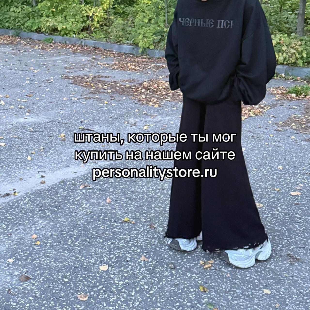 @personality