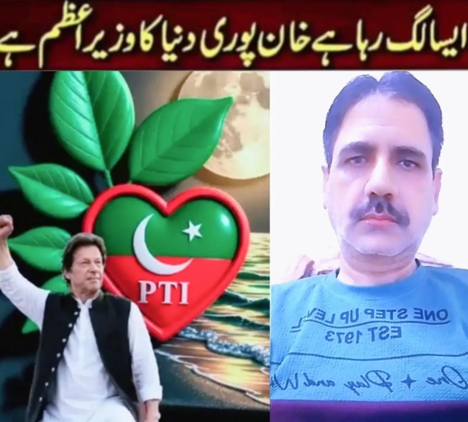 @Haji Ehsan1122