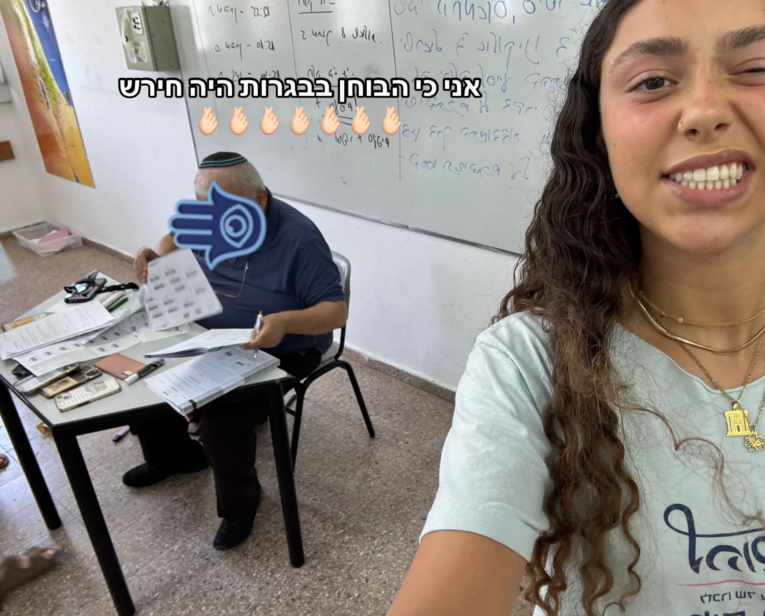 @נֹעַם💐🐚🪼🌼🌿🐙🥂