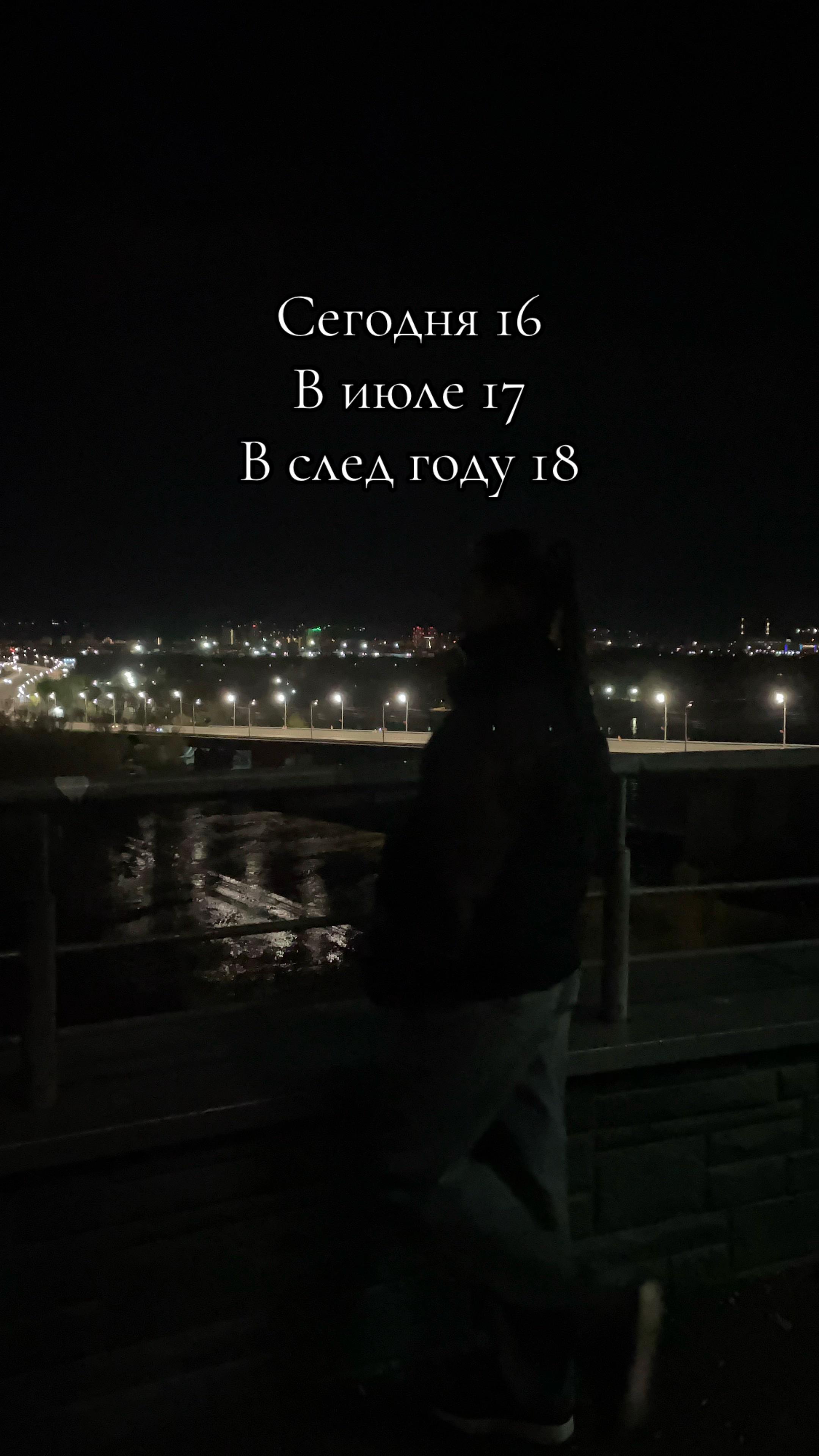 @Маня🫂