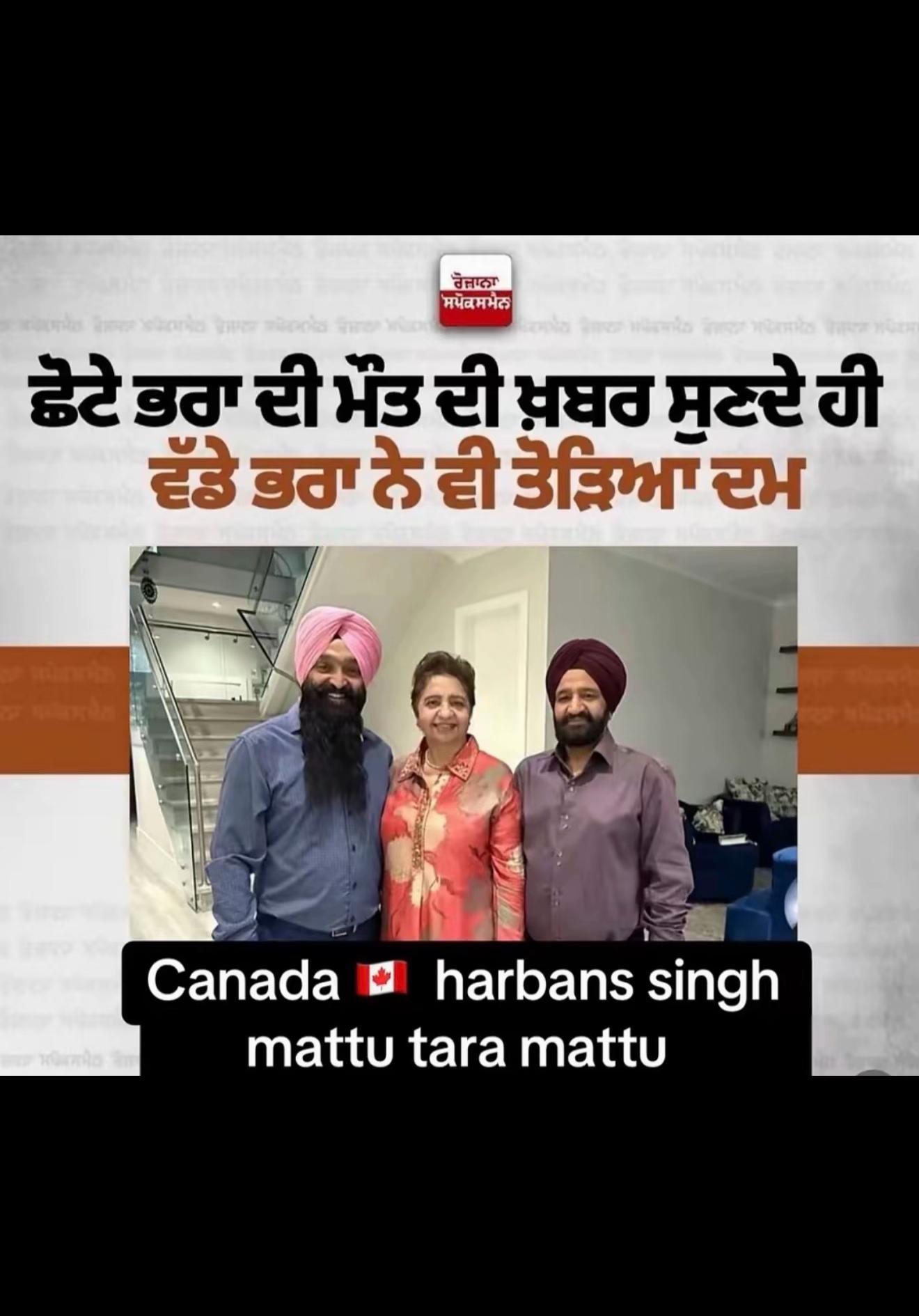 @ਚਾਚਾ🗽ਮਲਵਈ🗽ਗਰੁੱਪ