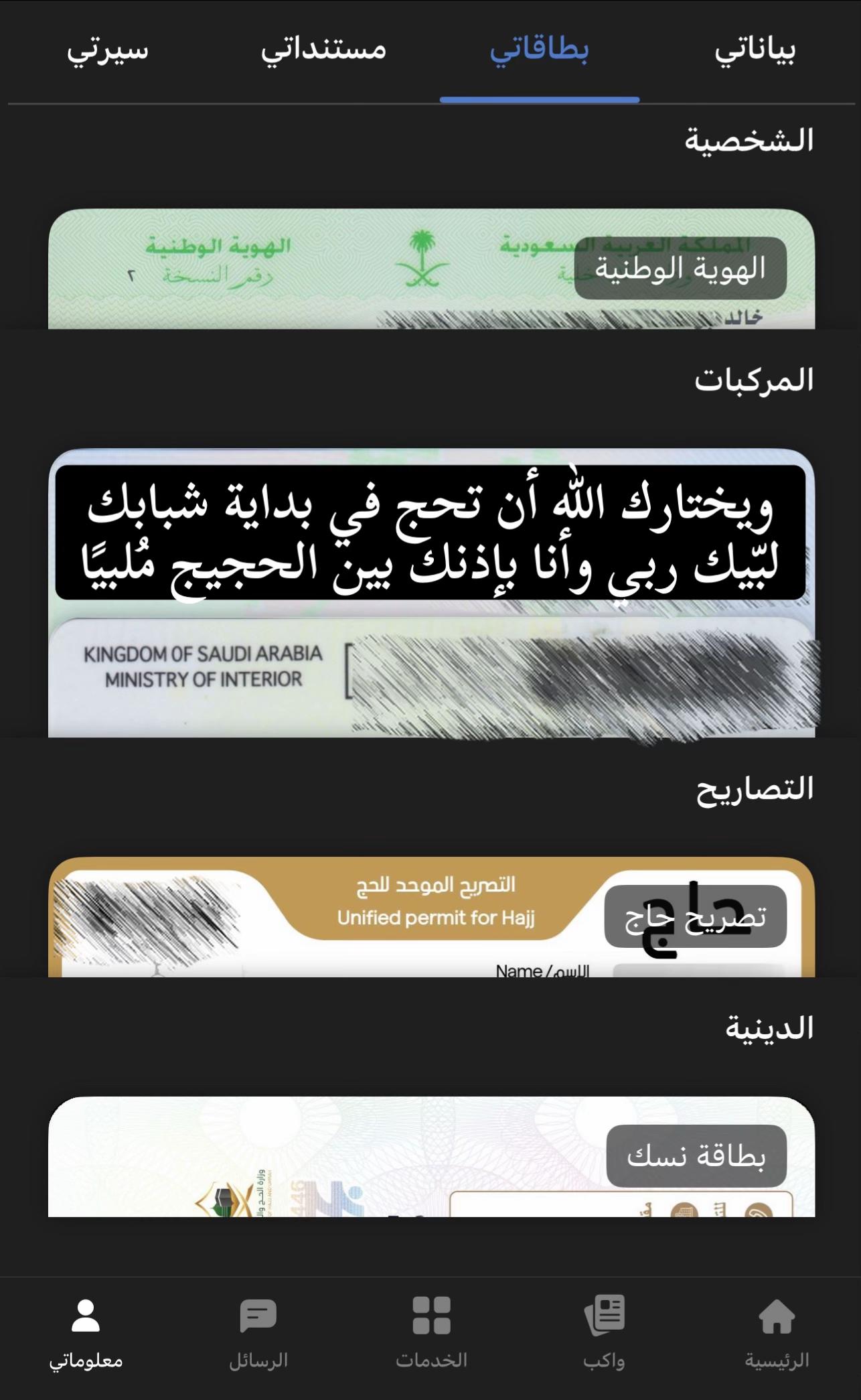 @KHALED .
