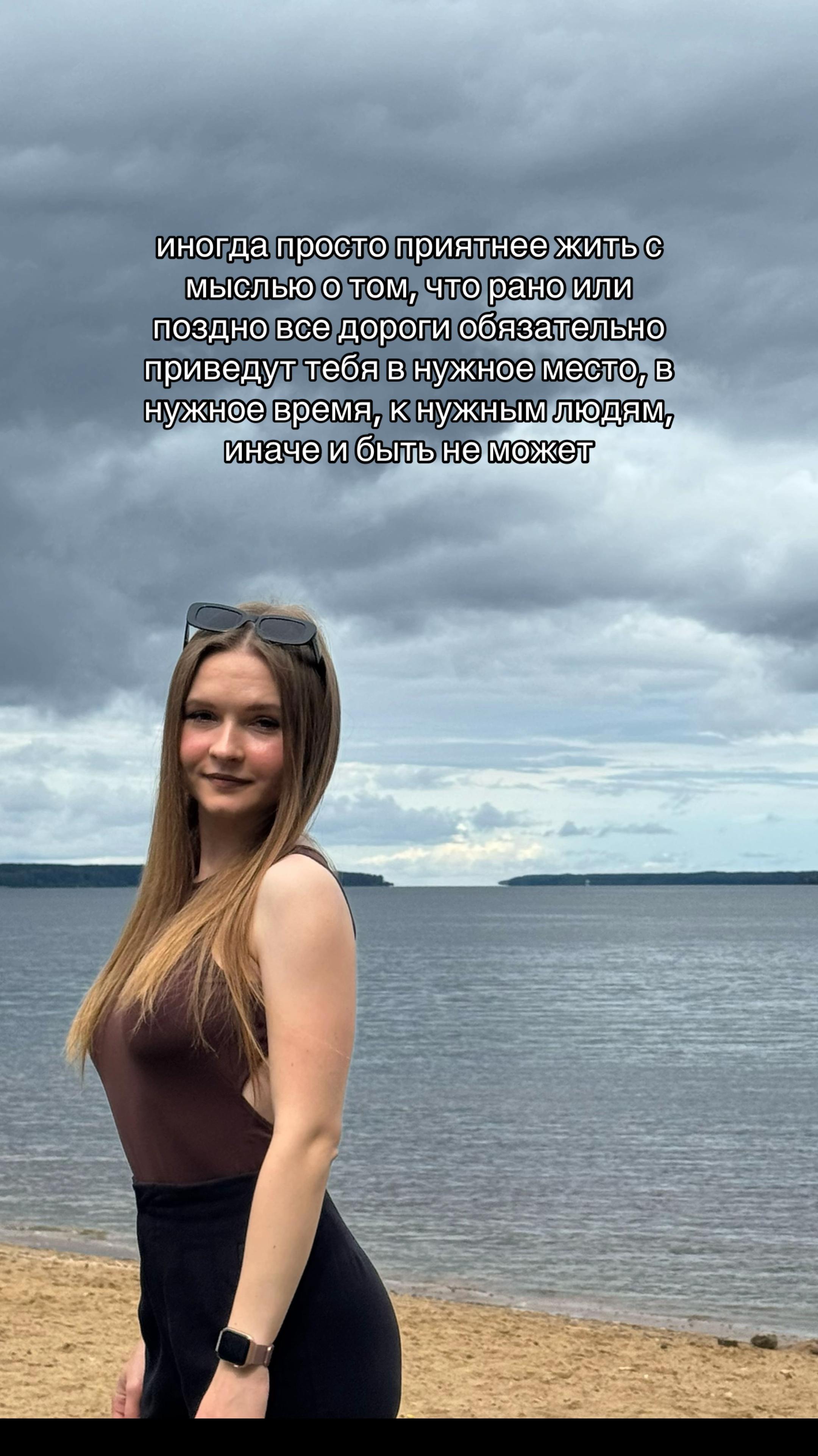 @Тгк: Просто Даша
