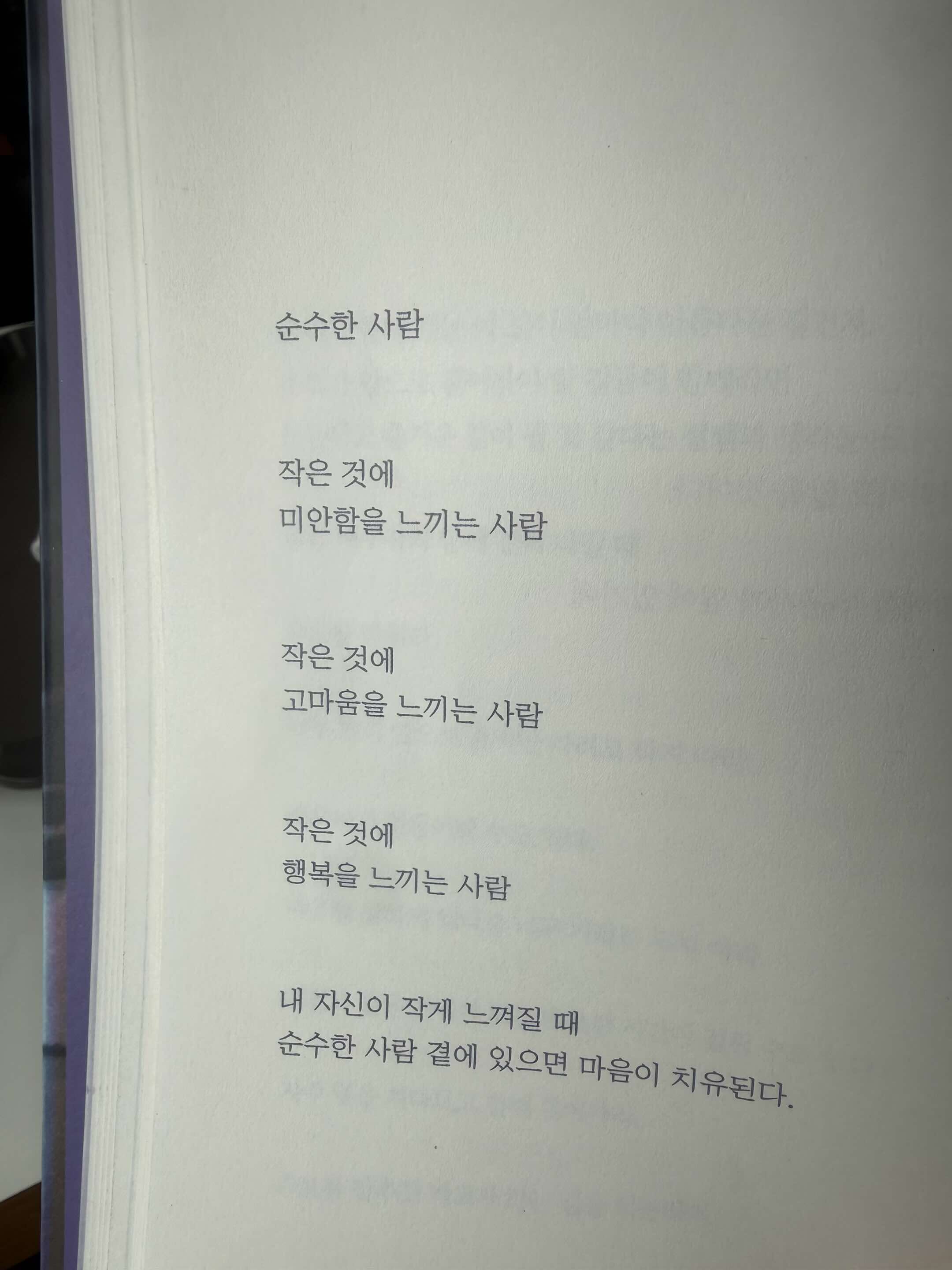 @🫶🏻짱귀욤🫶🏻👒👒
