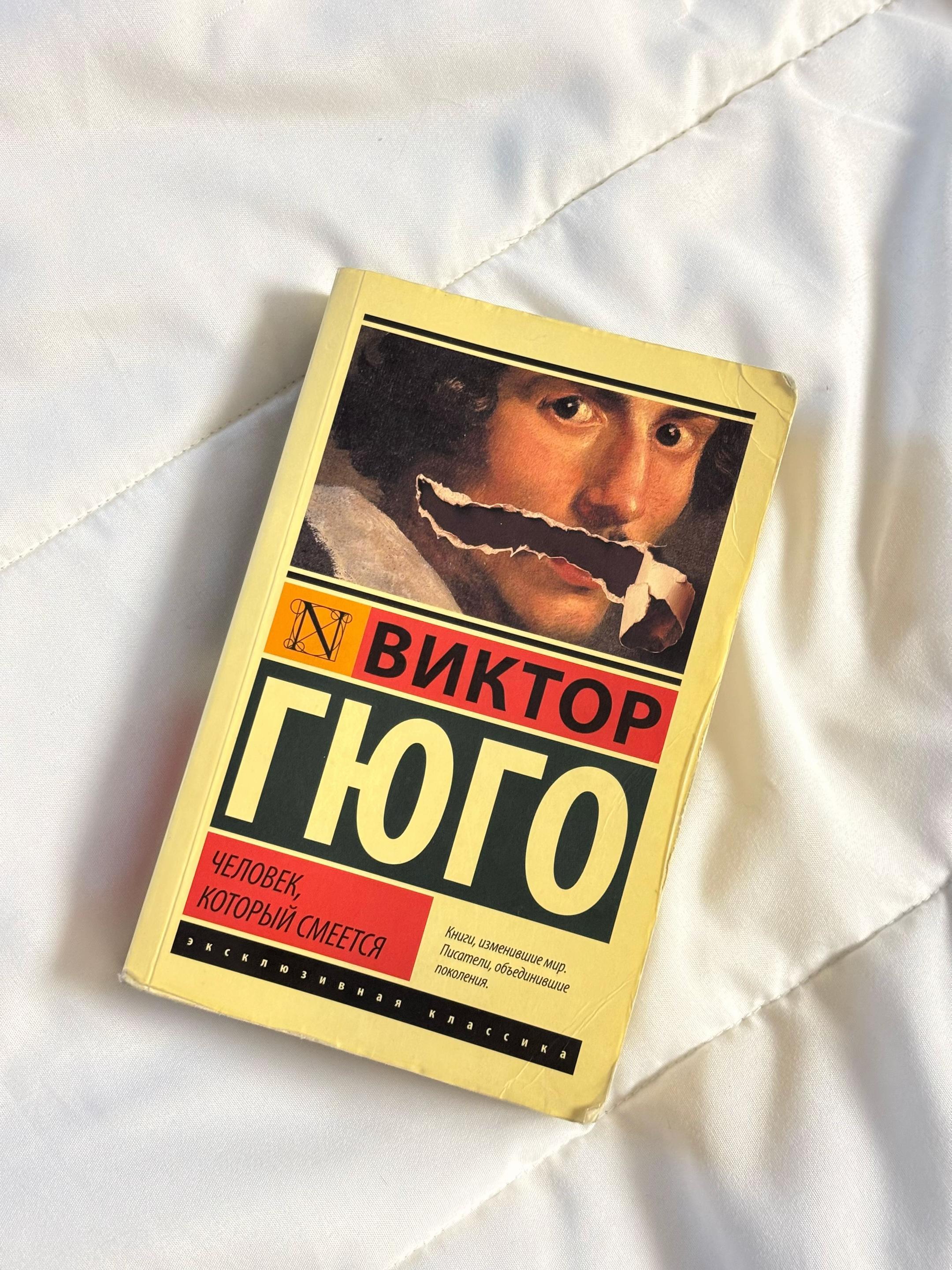 @юльсана
