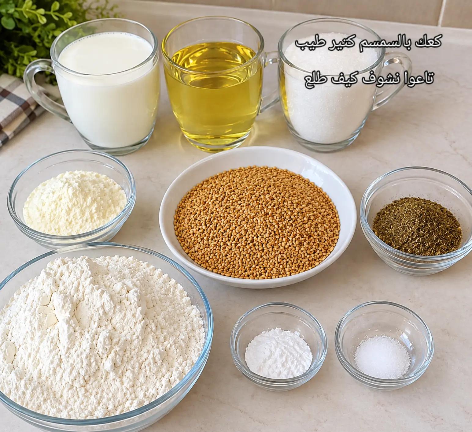 @مطبخ مديحة 🌺 ميدو 🧑🍳🧑🍳