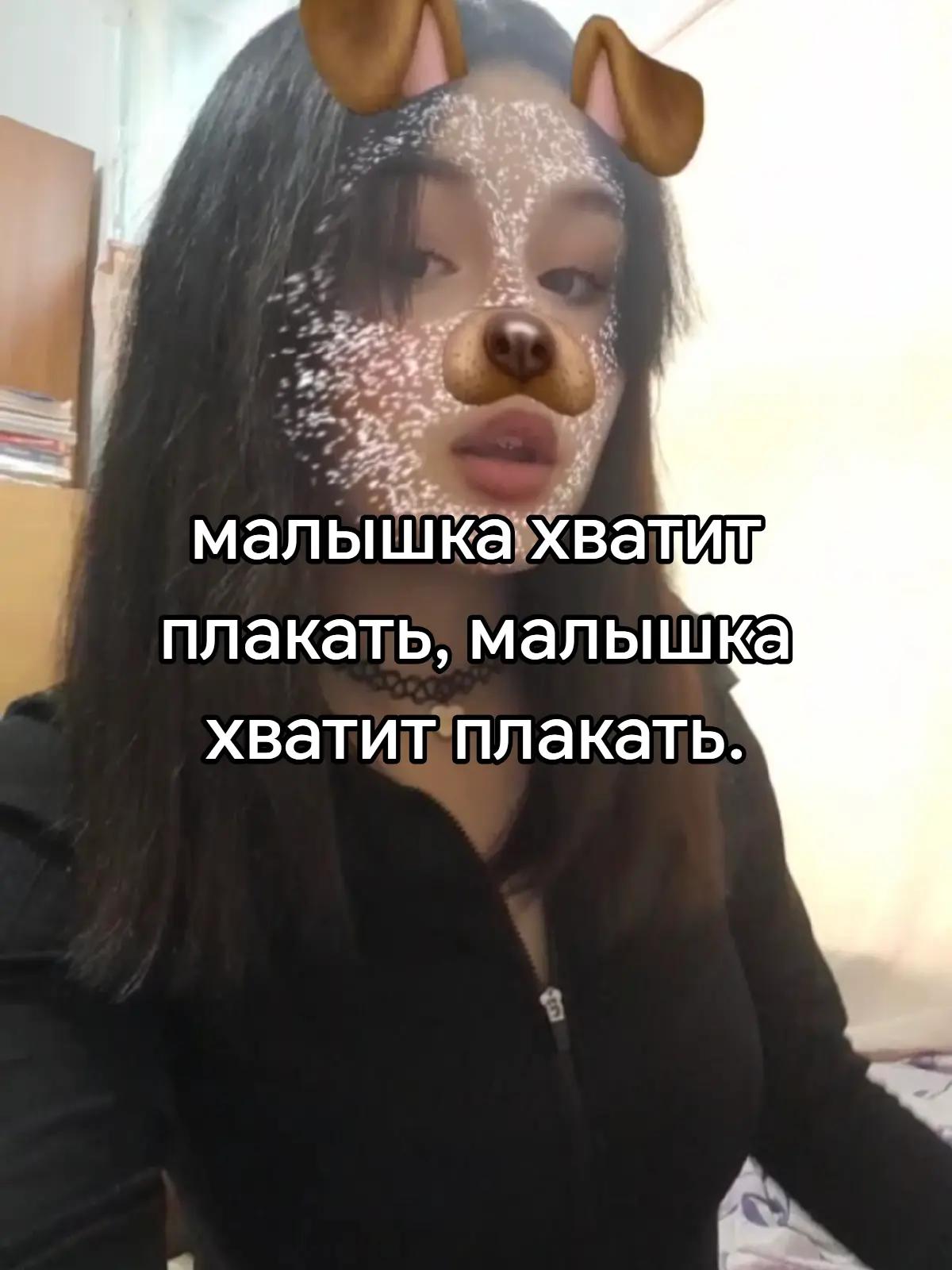 @шалалала