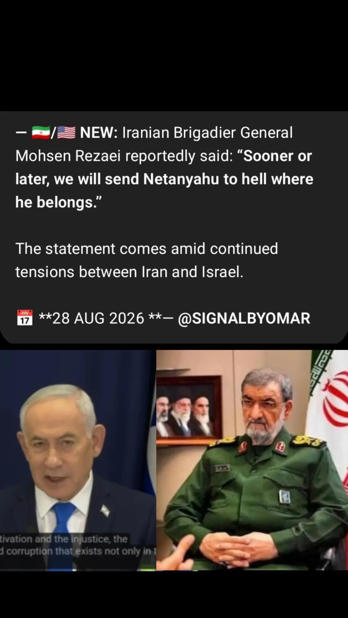 @@SignalByOmar ✅