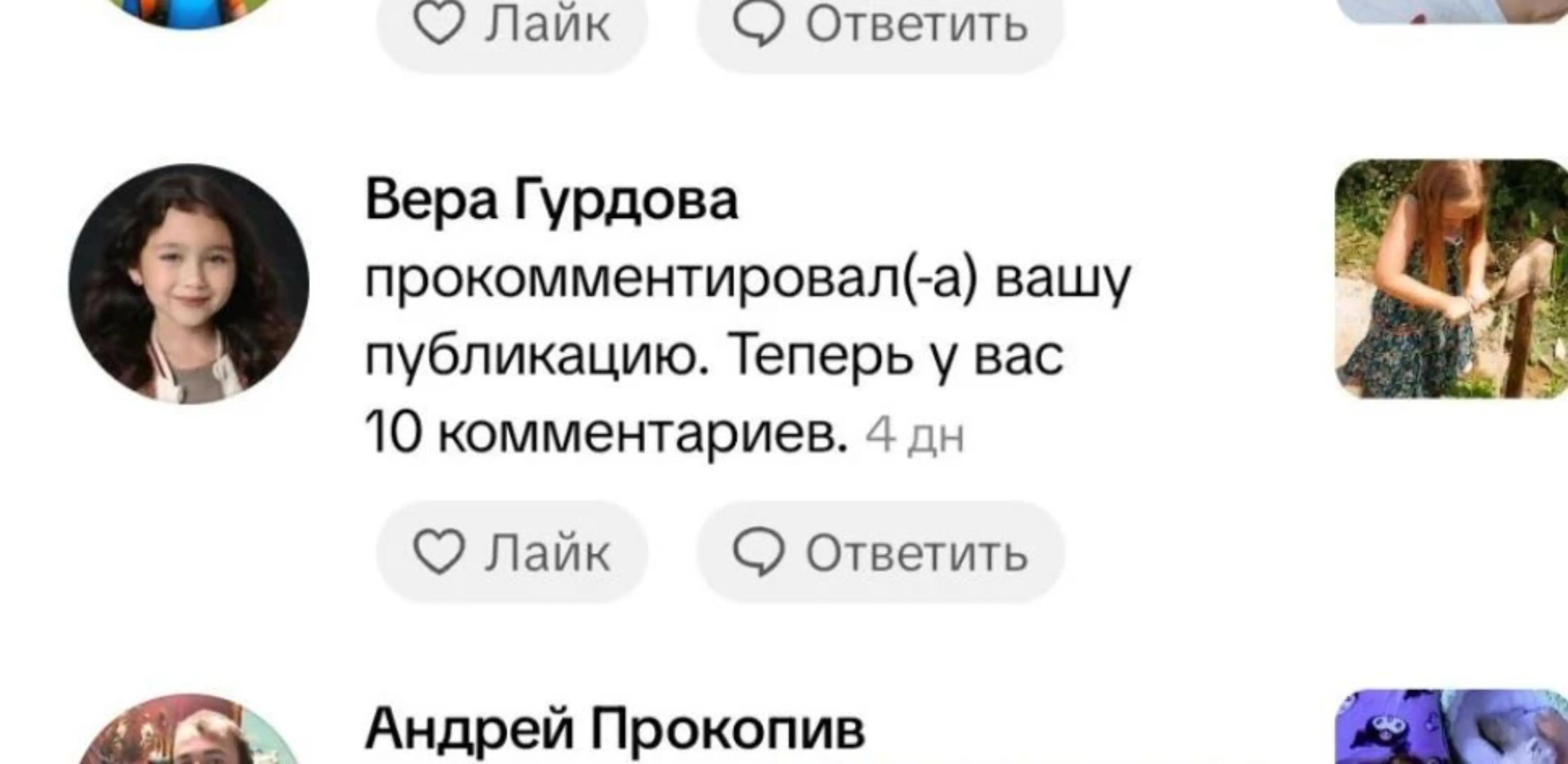 @Ариша