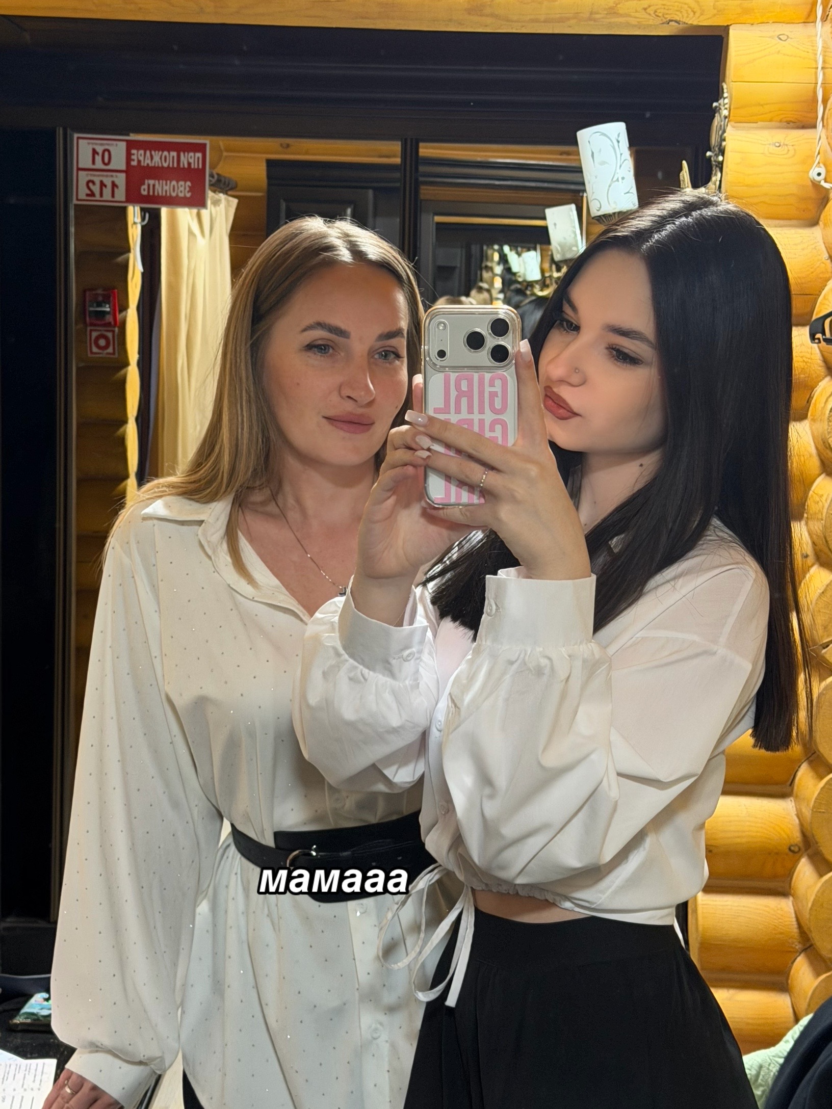 @maryryy