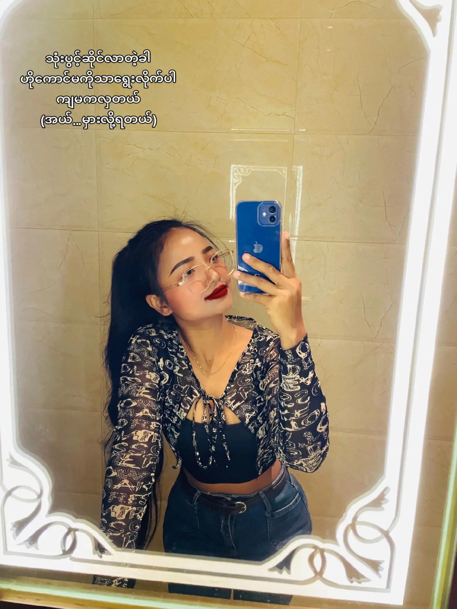 @Țĥ€ïñț☯☣💞(Official)