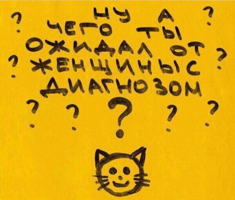 @Стасия междуделом