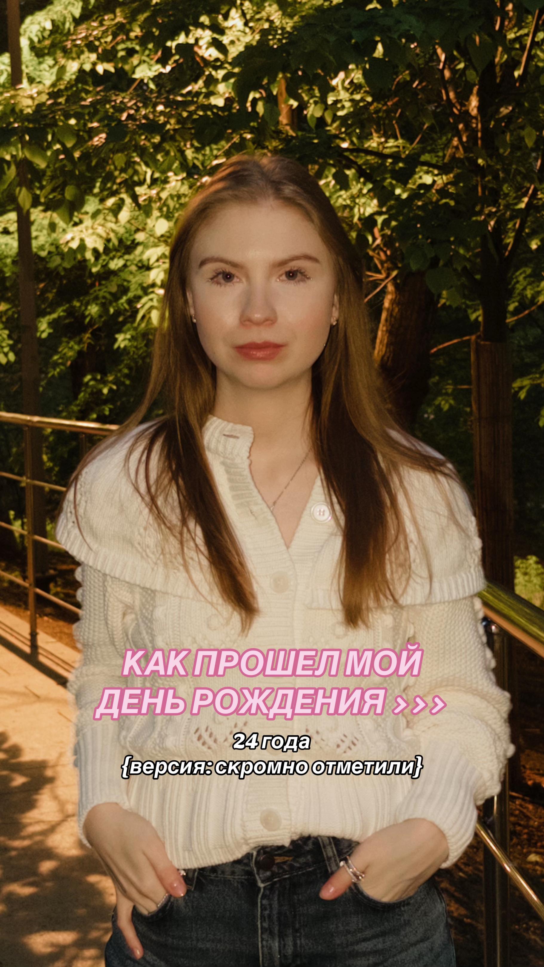 @Тгк : Крисуля Krissulyaa ୨ৎ