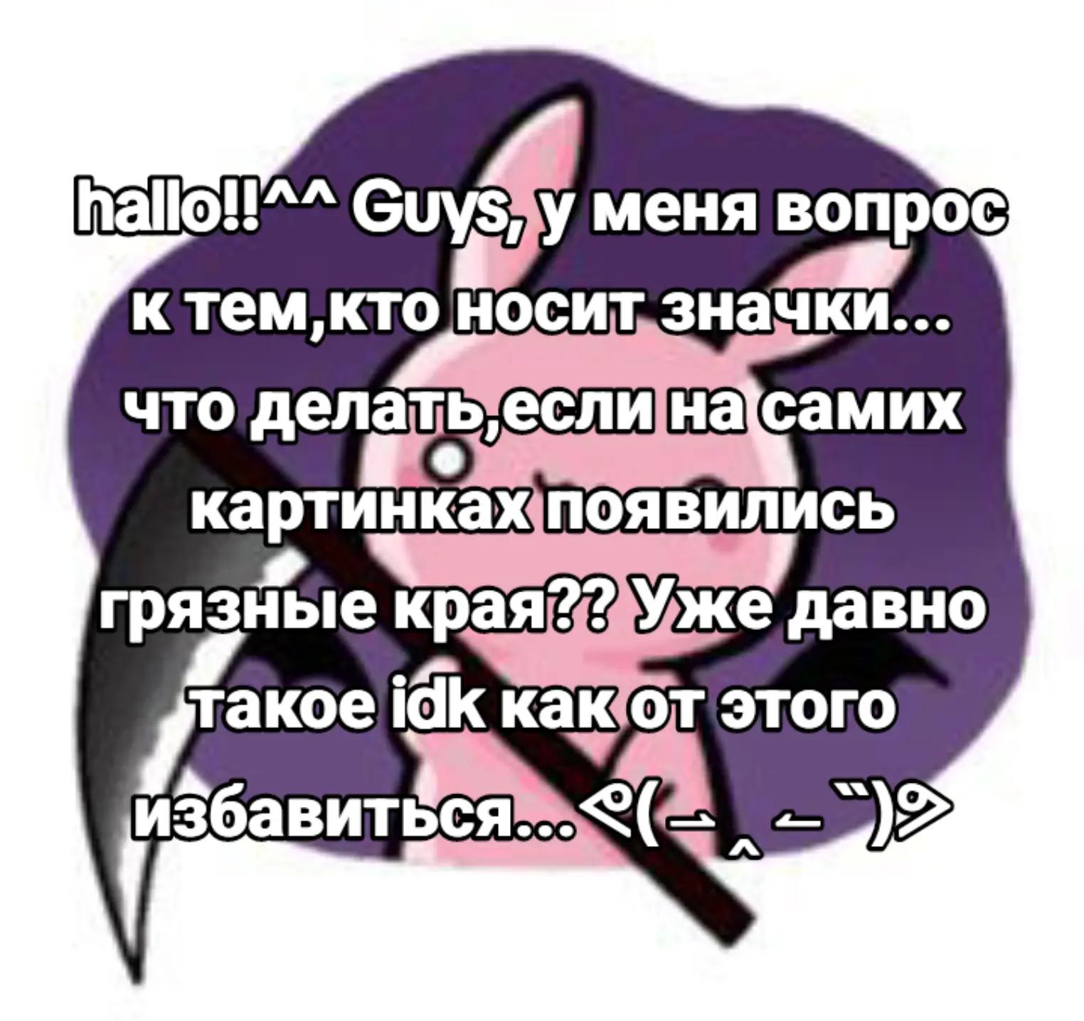 @някосан