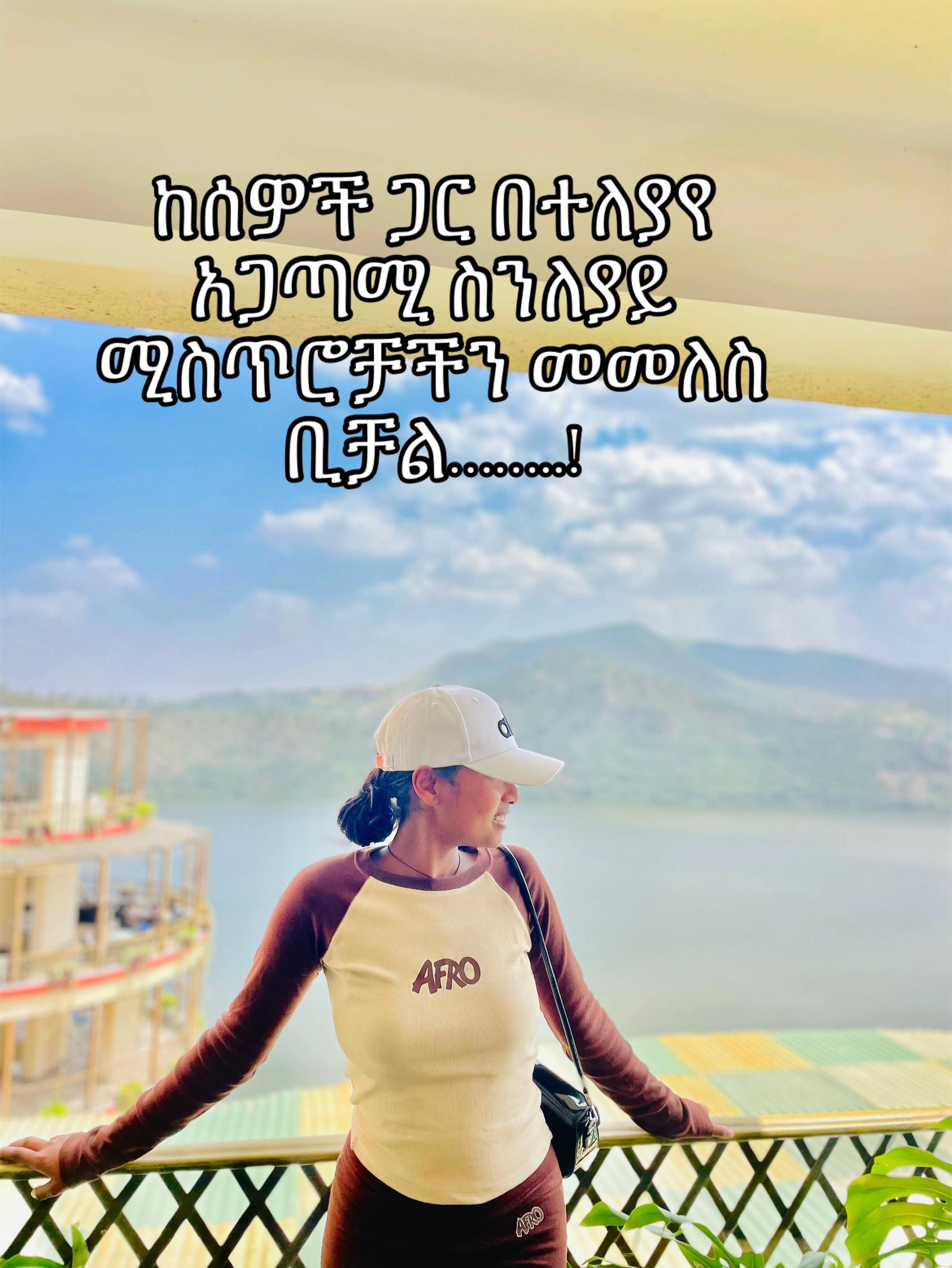 @ሐanna🍂