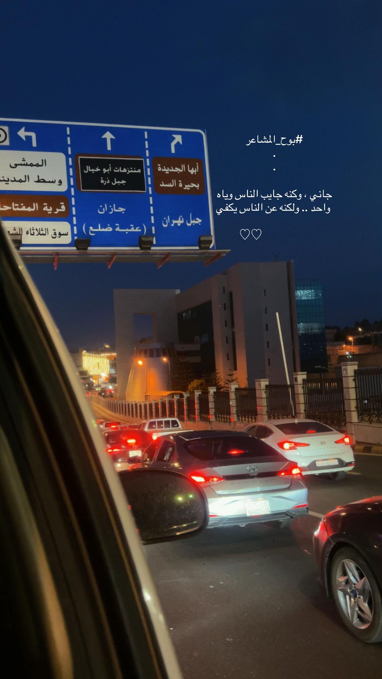 @شوق الشيباني 𓃴♡: