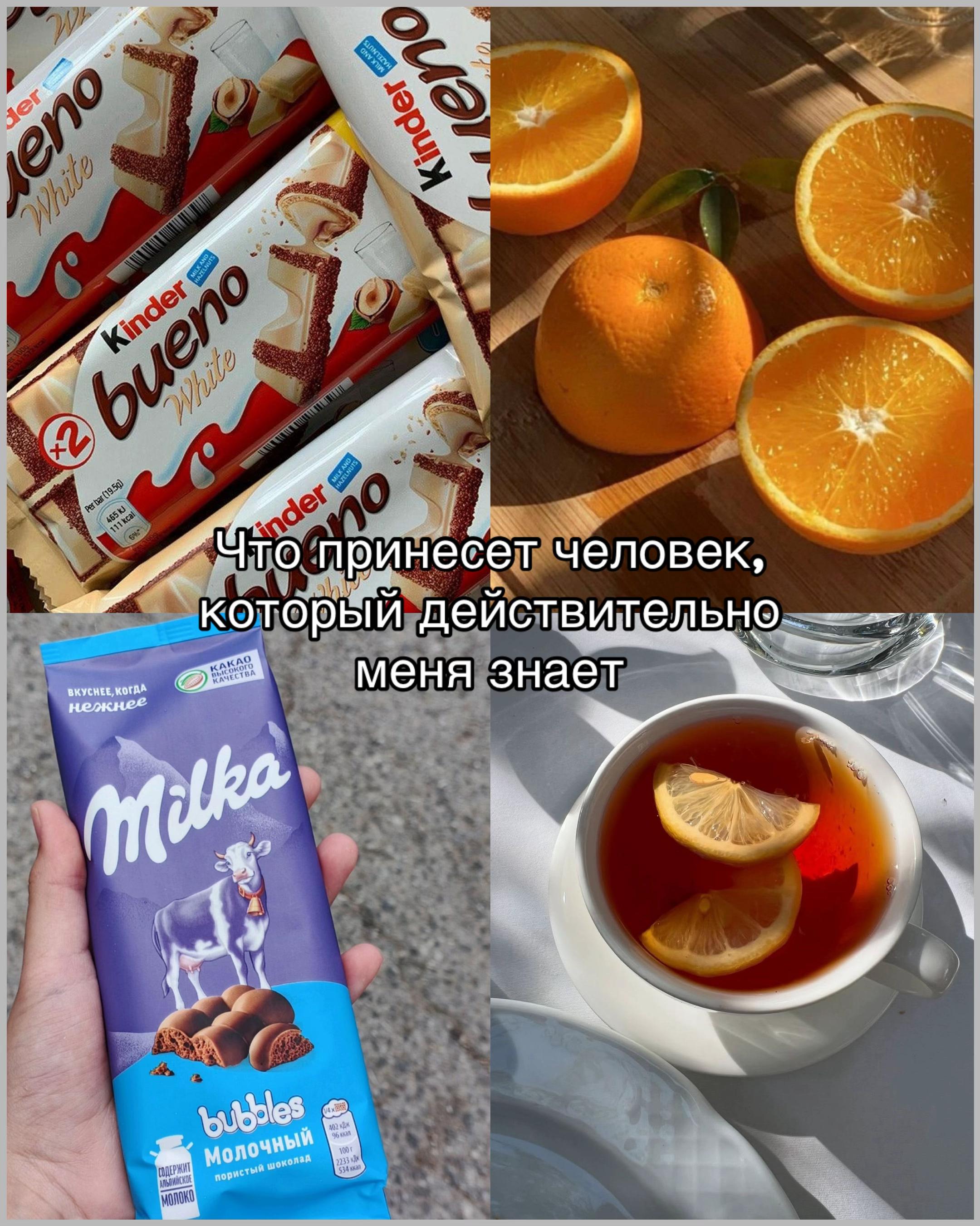 @Blondinochka
