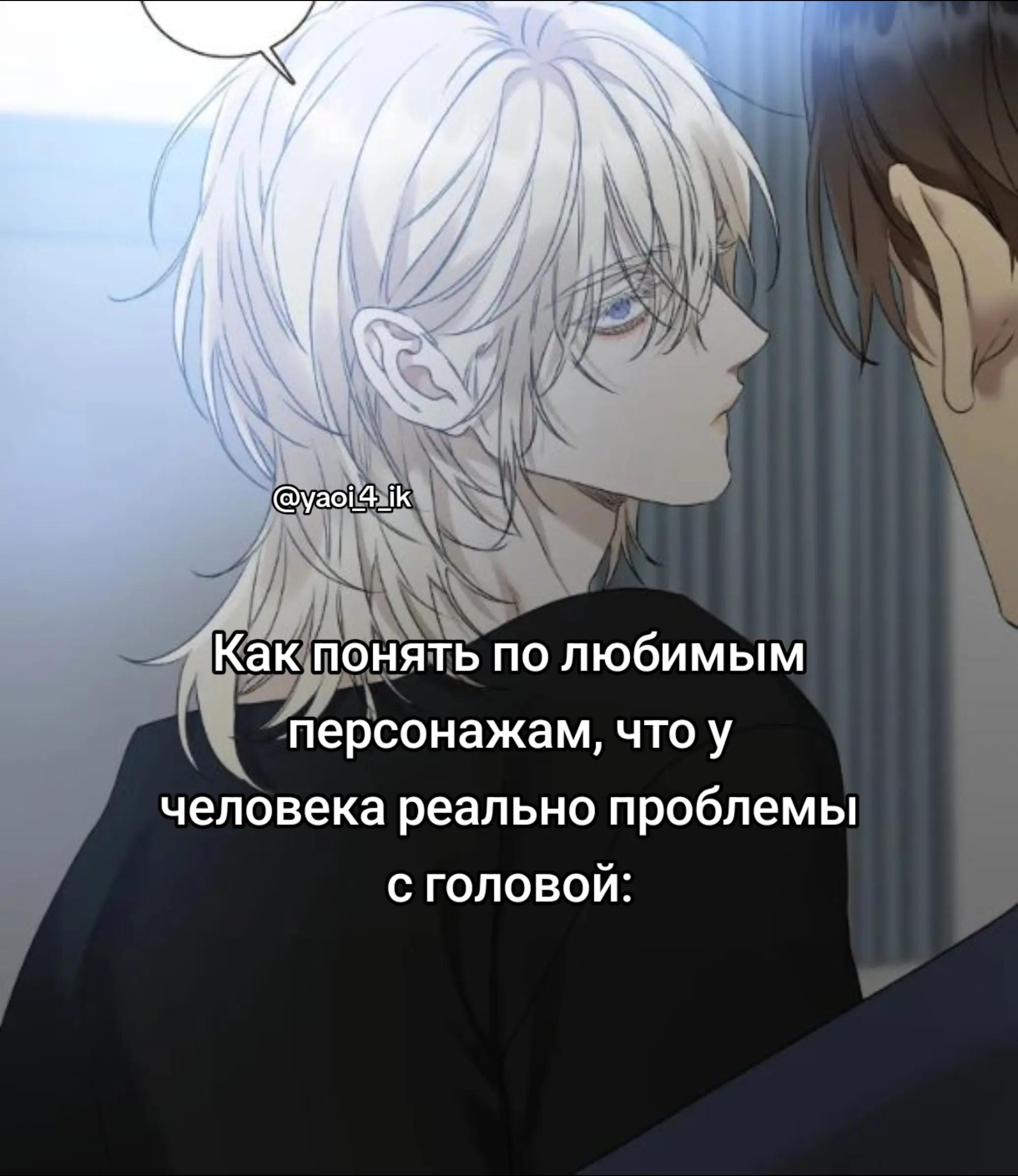 @нет геев, нет жизни