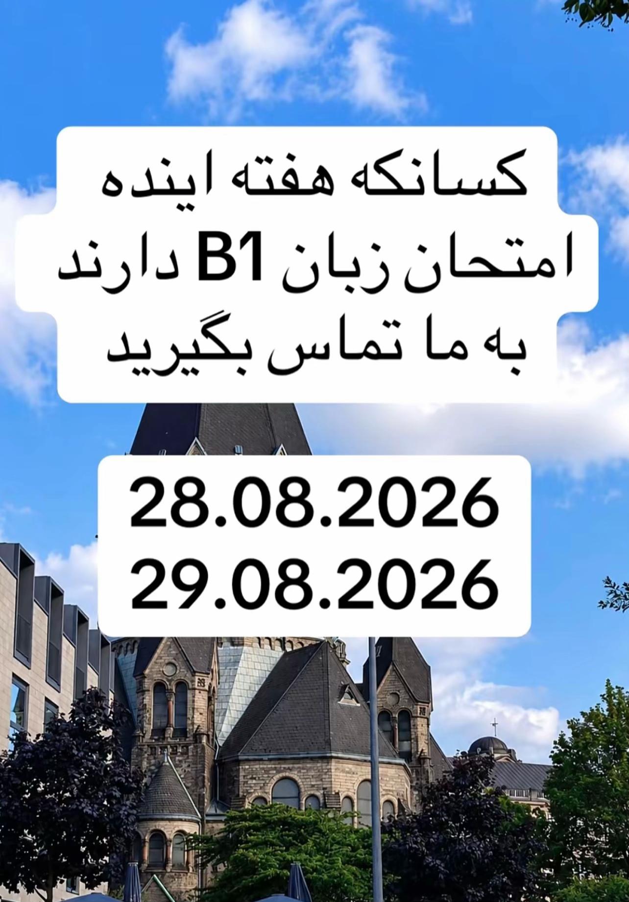 @German_language_tiktok